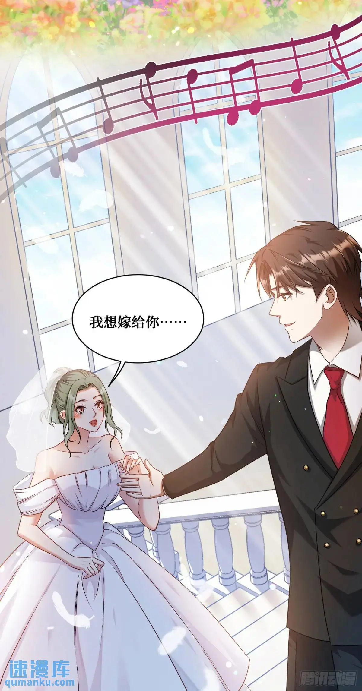 第48话：心流13