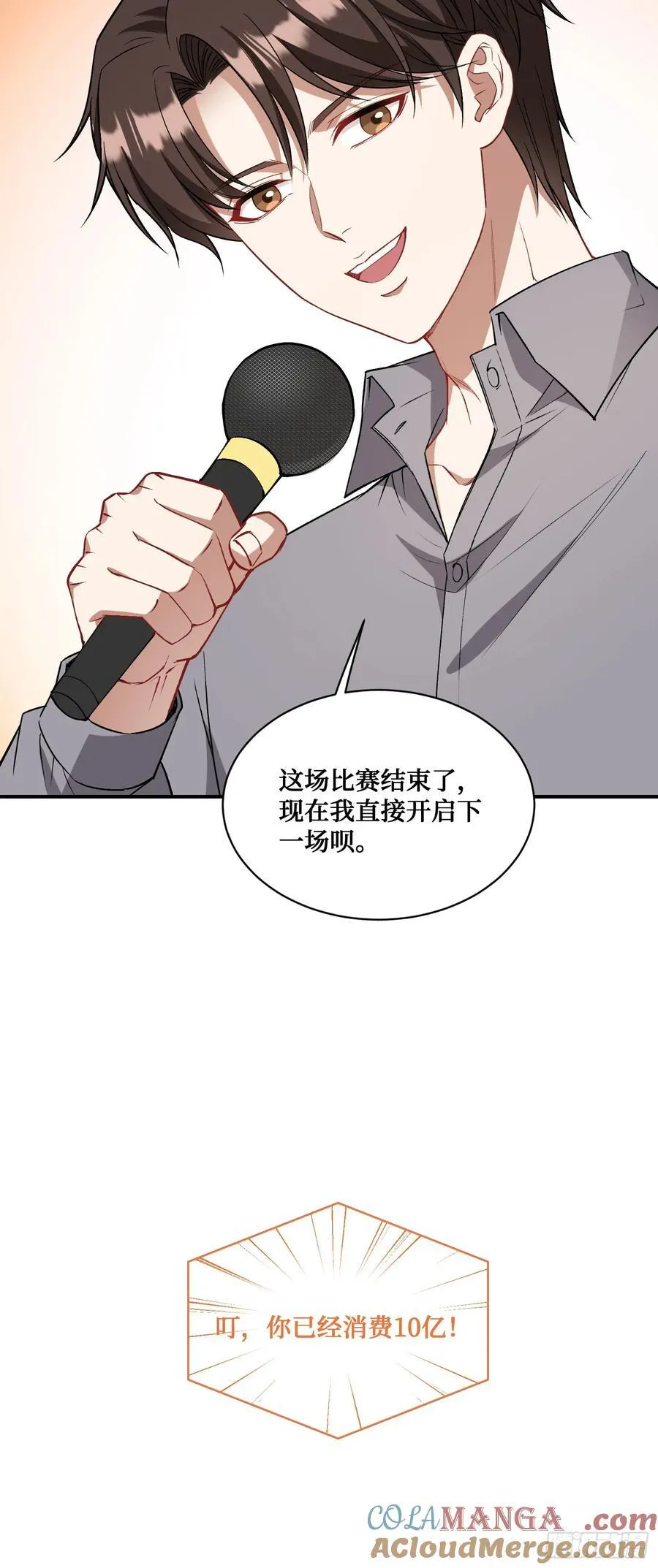 第99话：围棋对决24