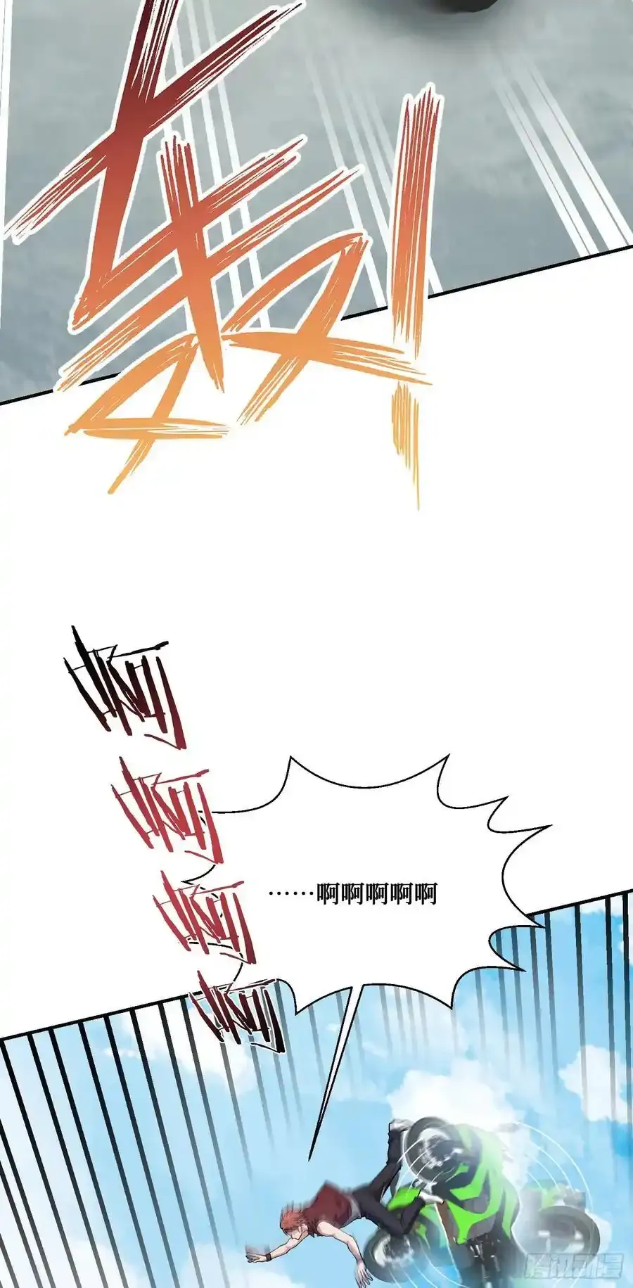 第61话：赢得不要太轻松41