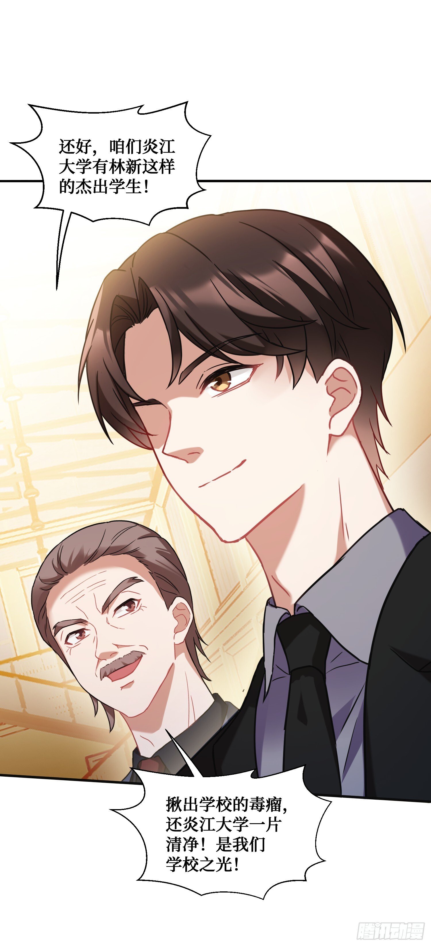 第17话：“现场直播”53