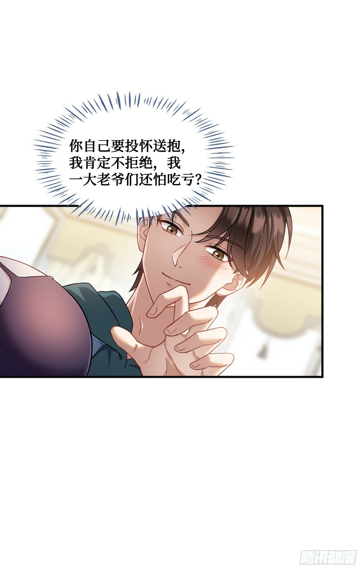 第9话：你是第一个~36