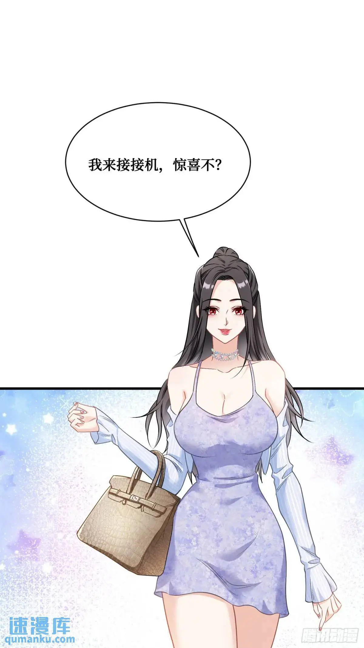 第43话：新的修罗场？38