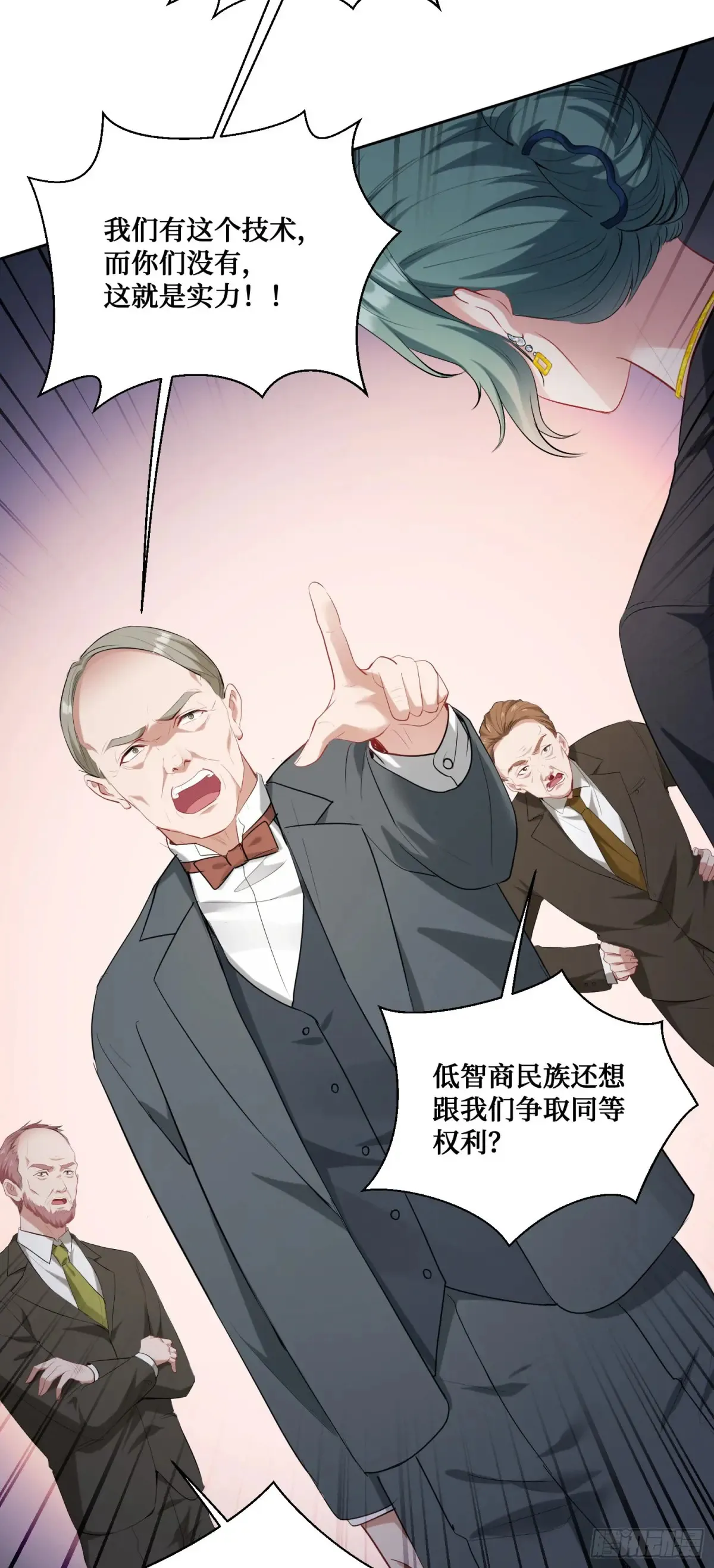 第87话：我绝不认输！35
