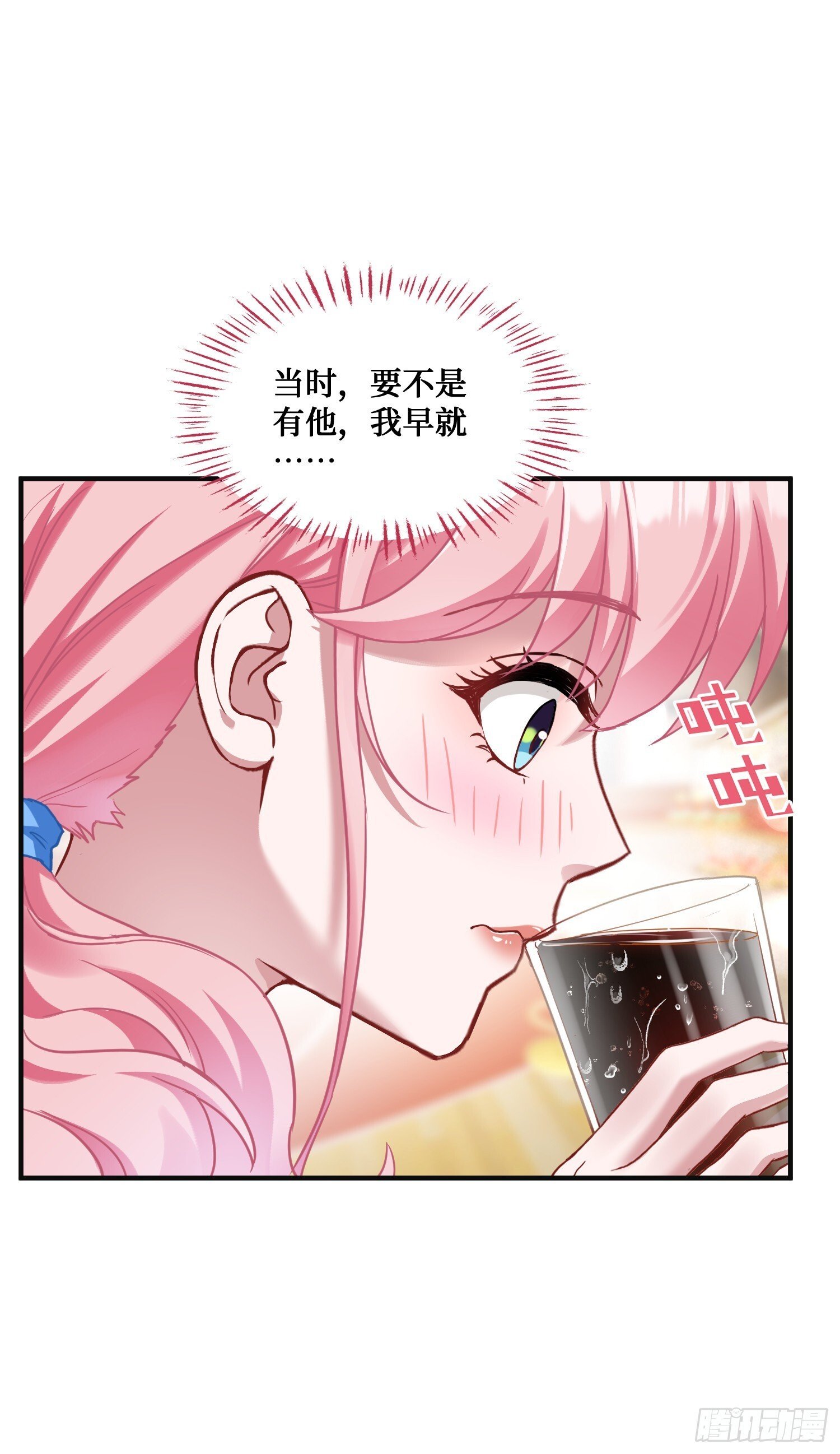 第15话：各怀鬼胎37