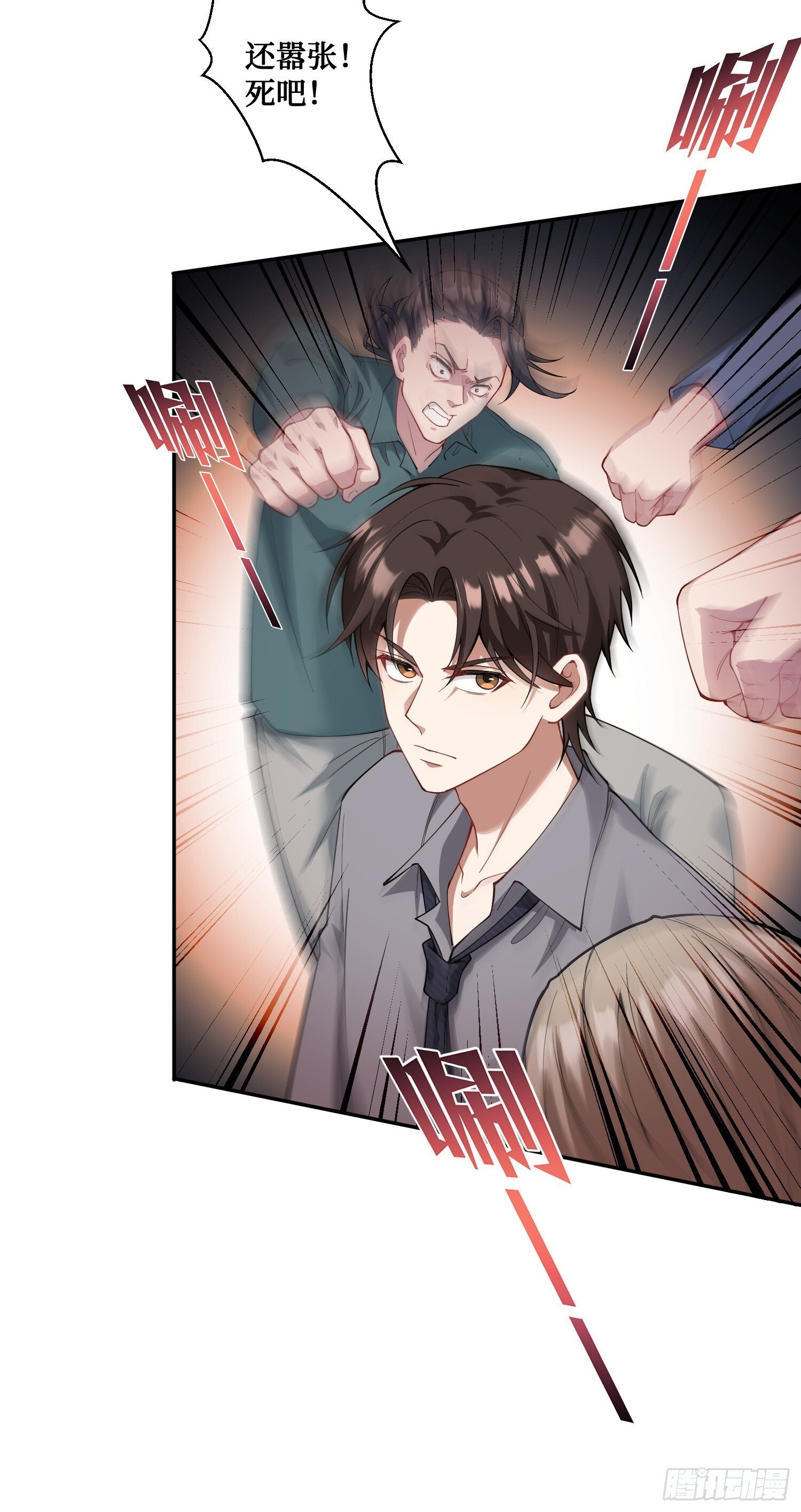 第19话：海上派对13