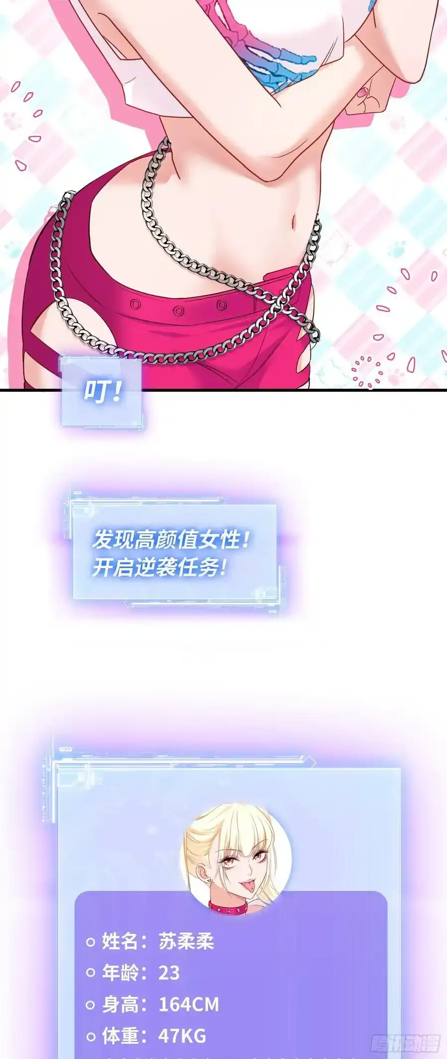 第59话：鬼火少女都可以？！34