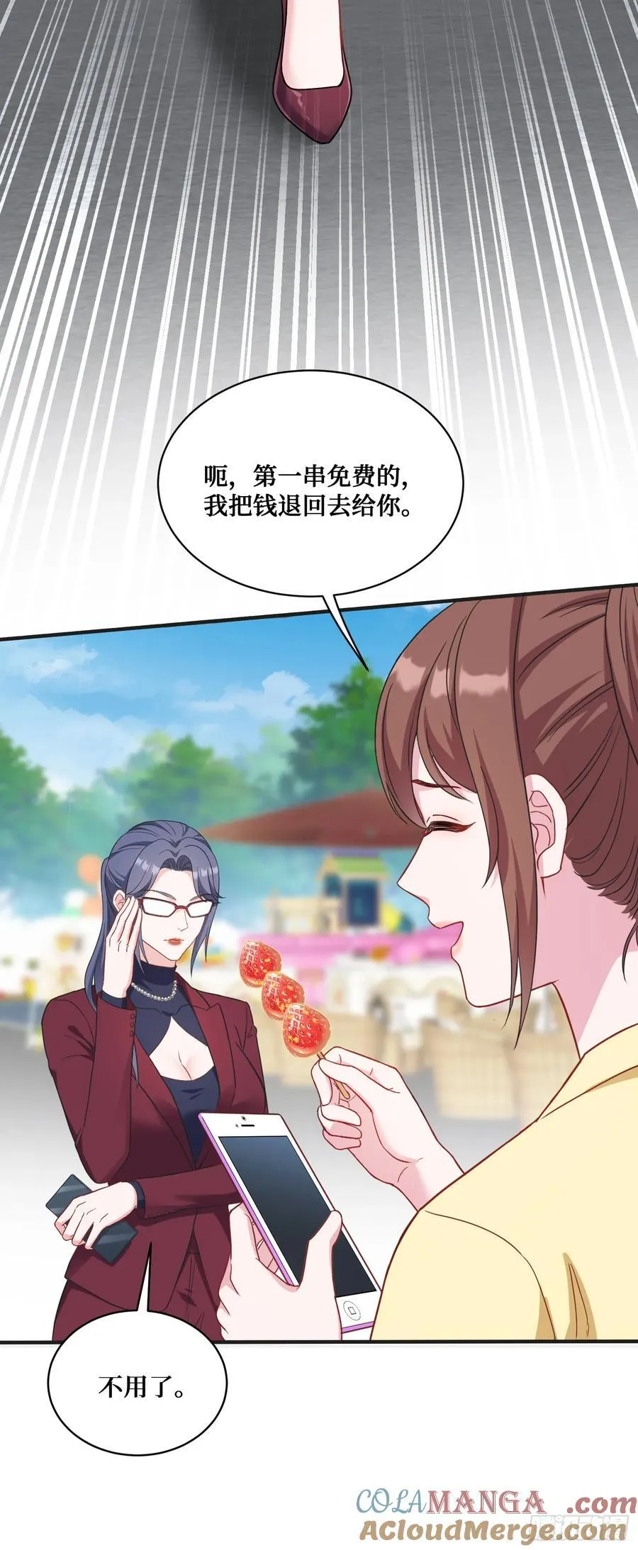 第92话：好吃到爆衣21