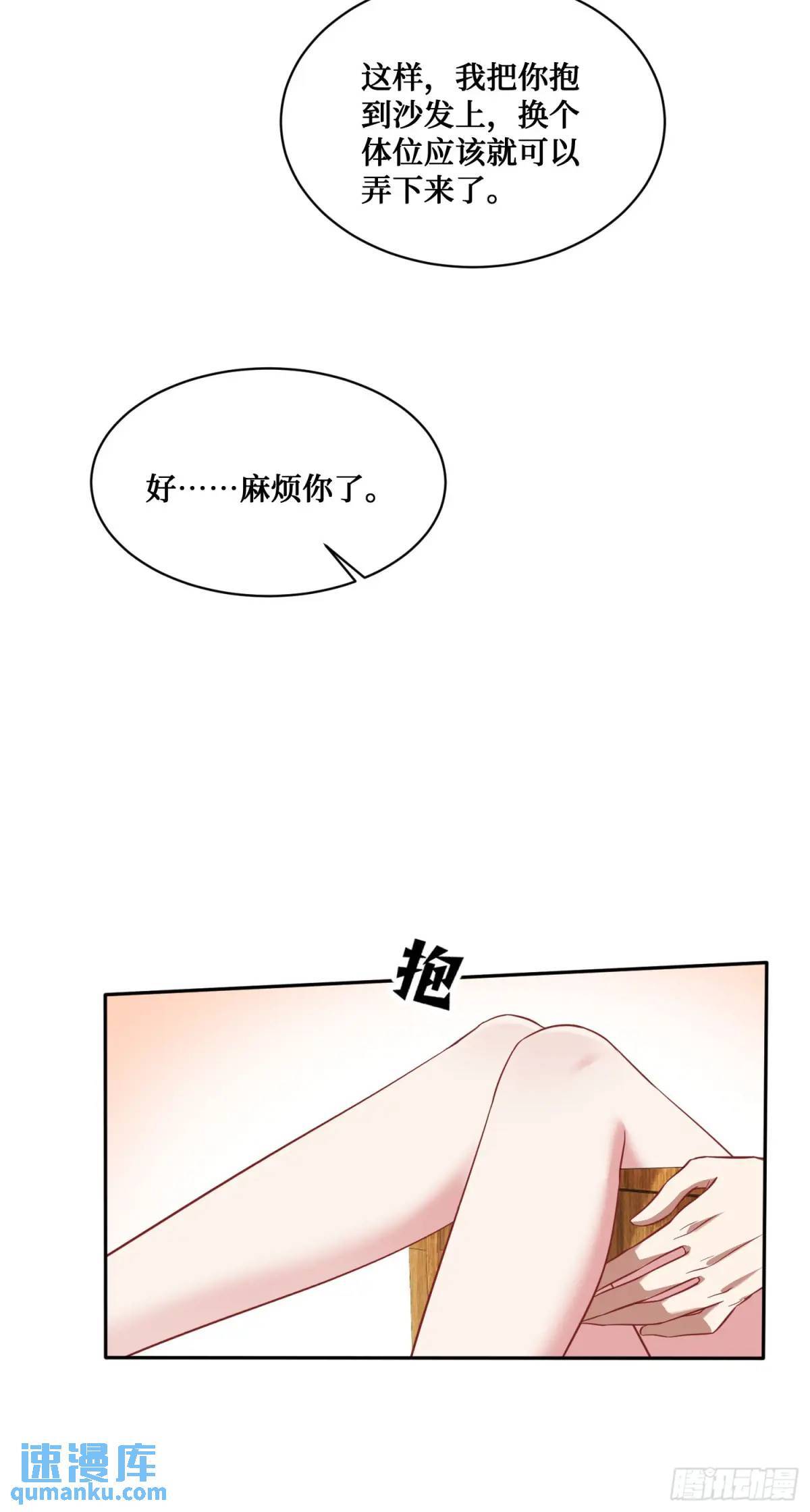 第30回：换个体位试试？23