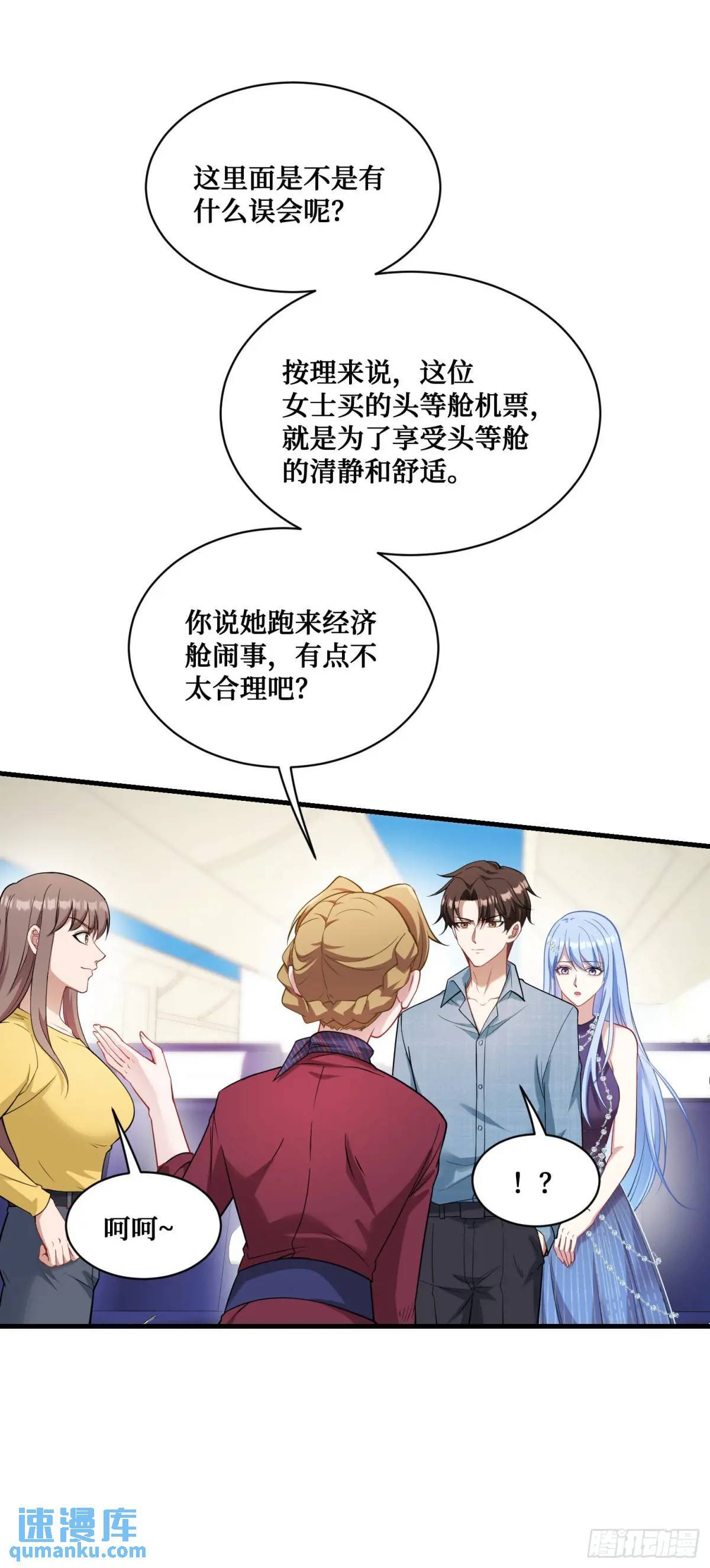 第32话：他还只是一个孩子啊！31