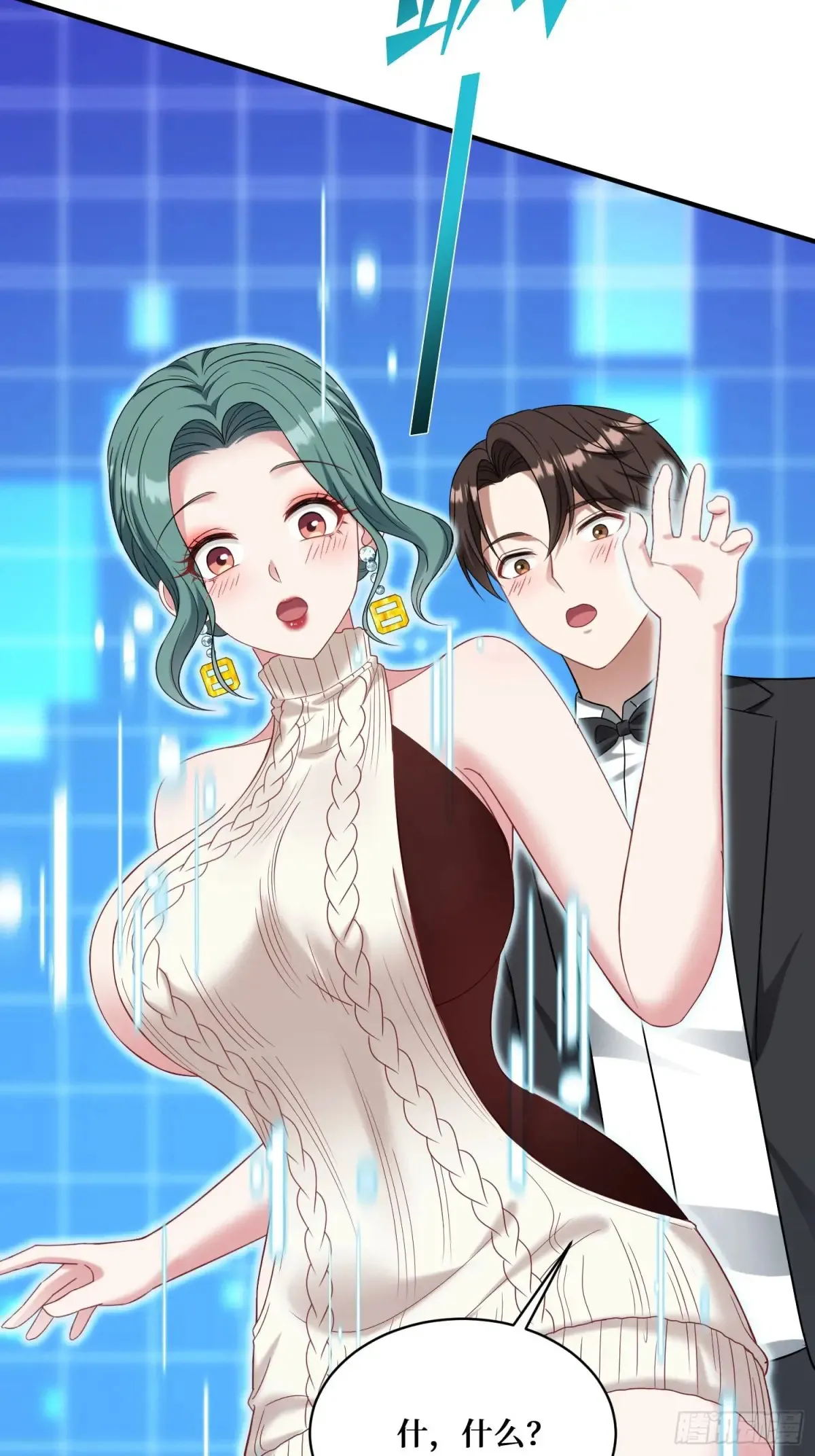 第89话 乖女儿太有眼光了！65