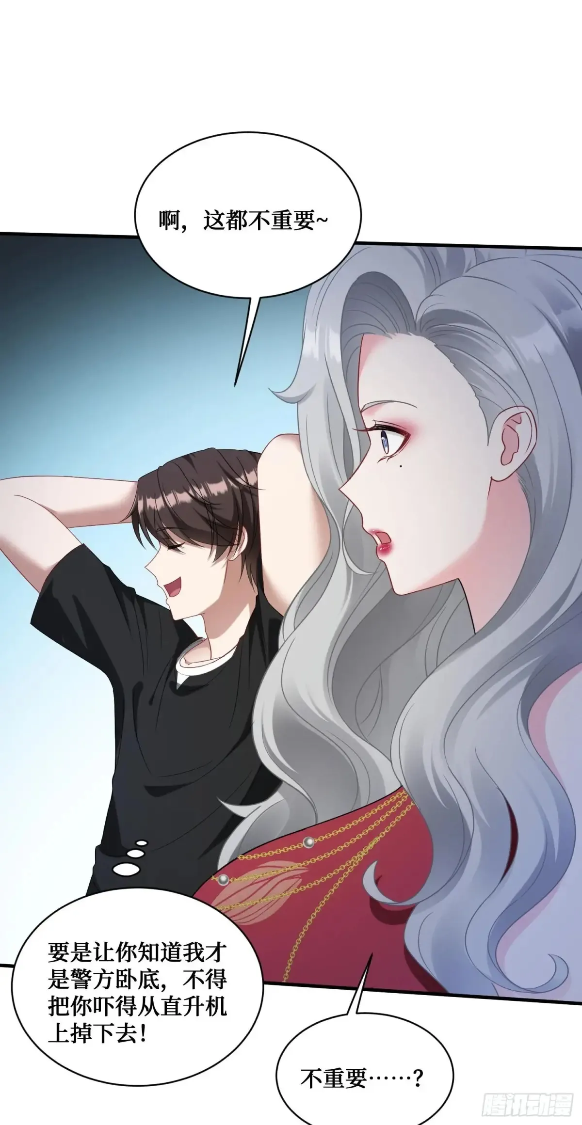 第80话：卧底A38