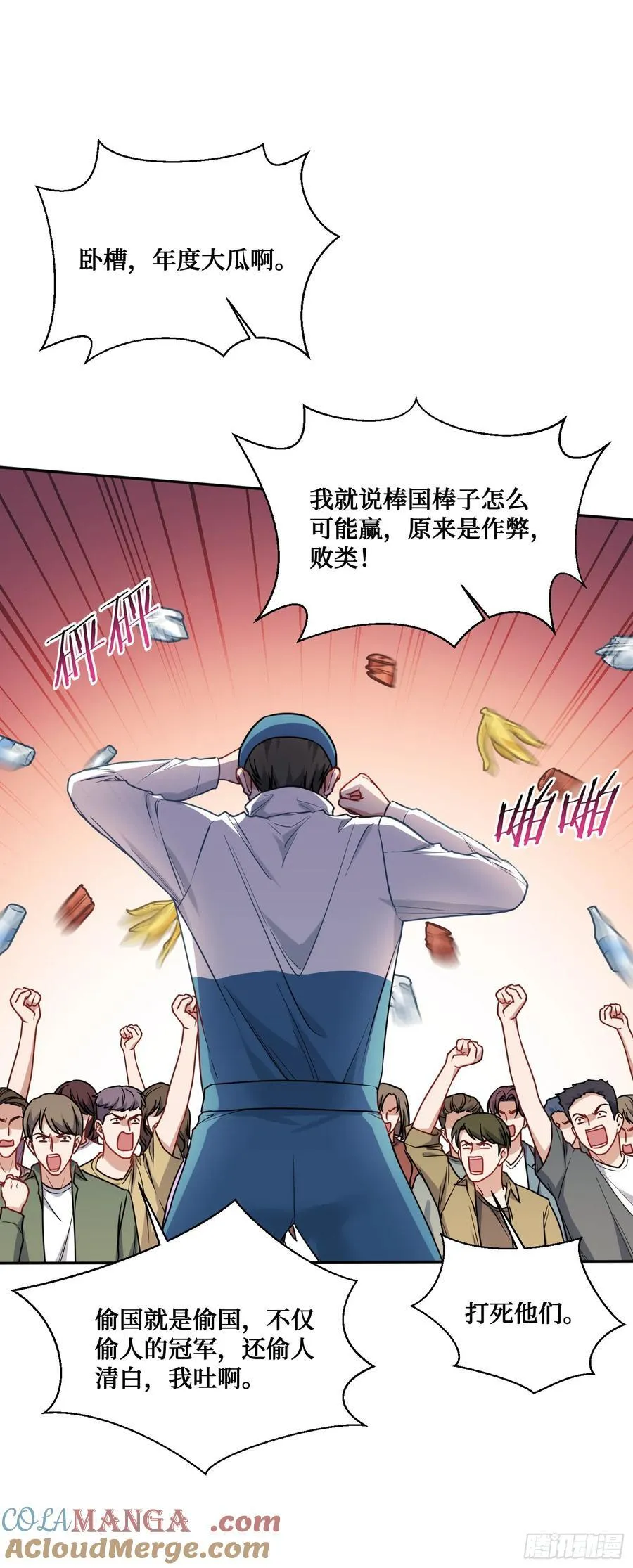 第100话：我忍不住了！！21