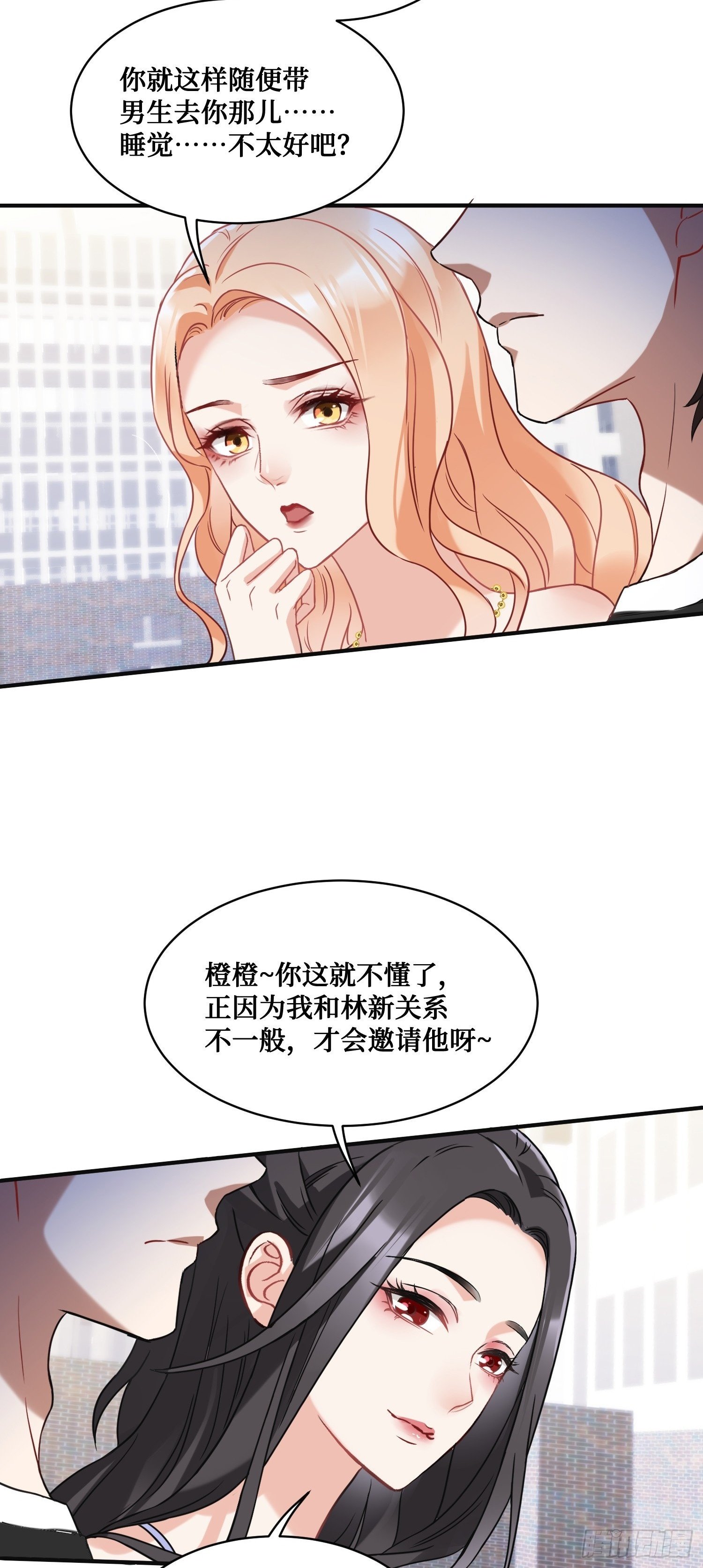 第14话：刘一橙的表白20