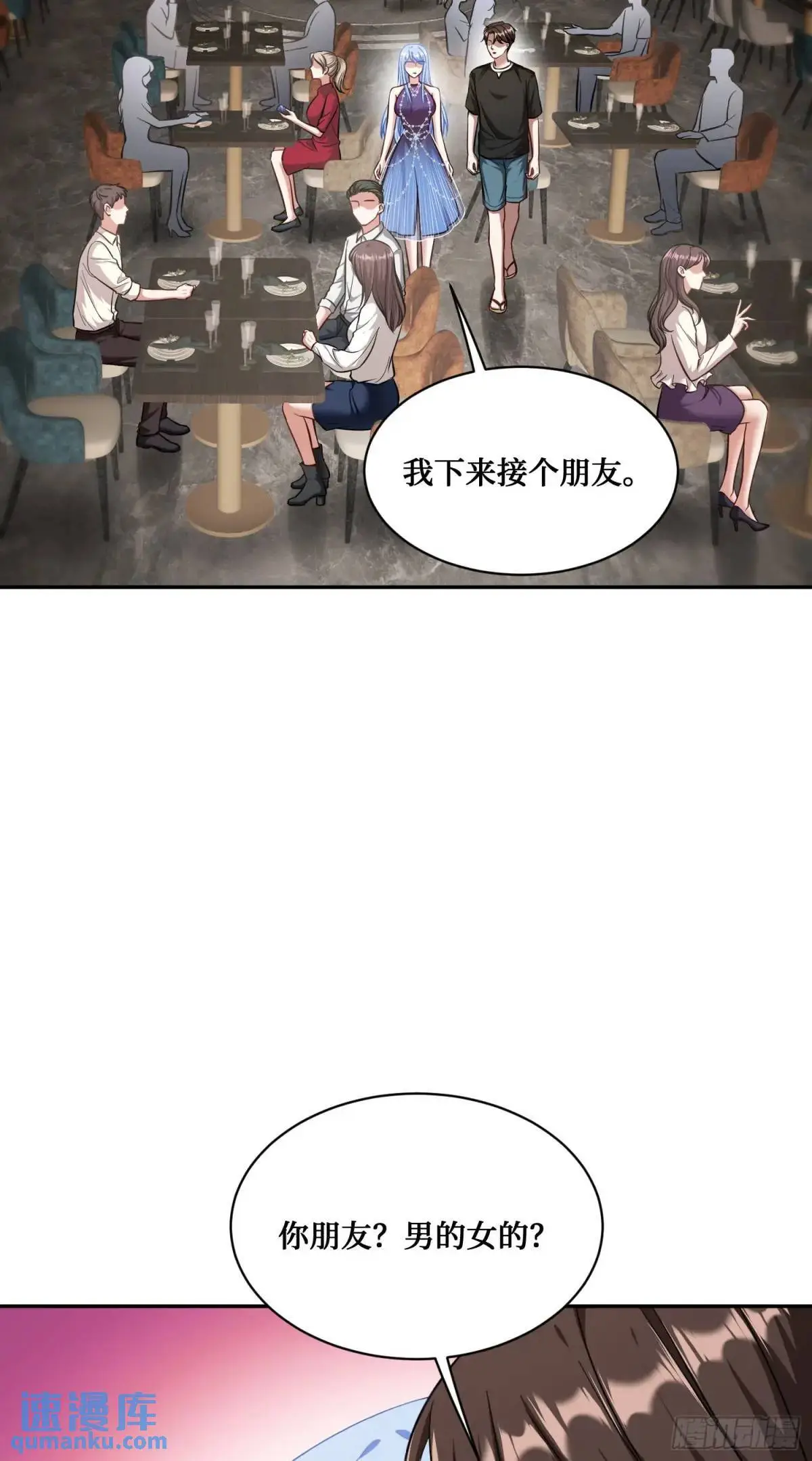 第47话：场面一度混乱……28