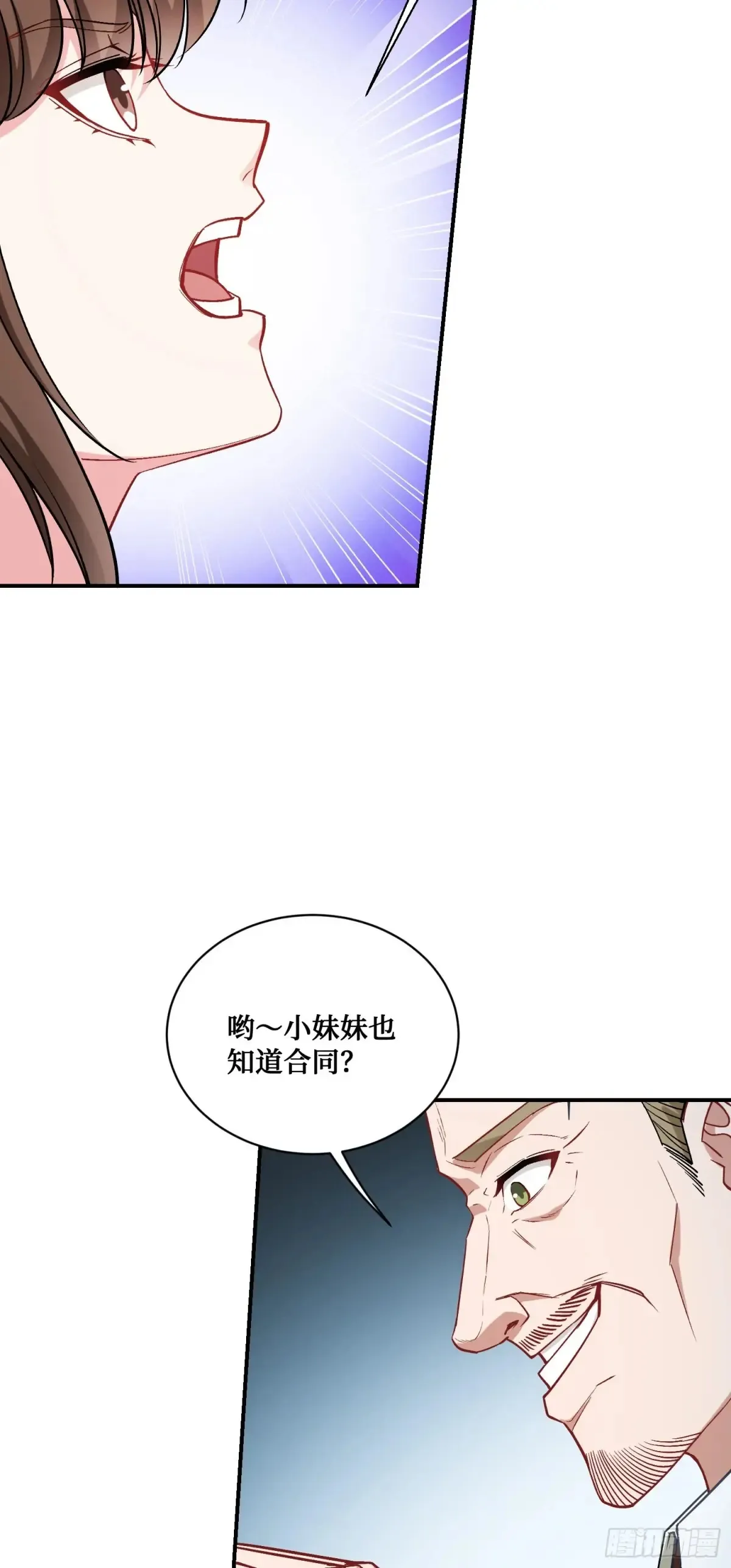 第87话：我绝不认输！14