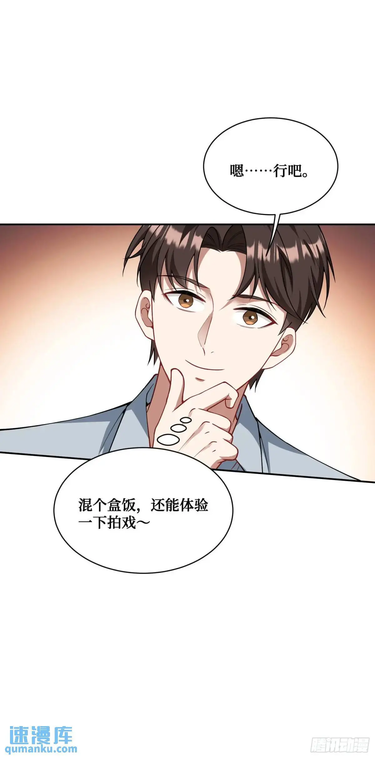 第51话：影视基地44