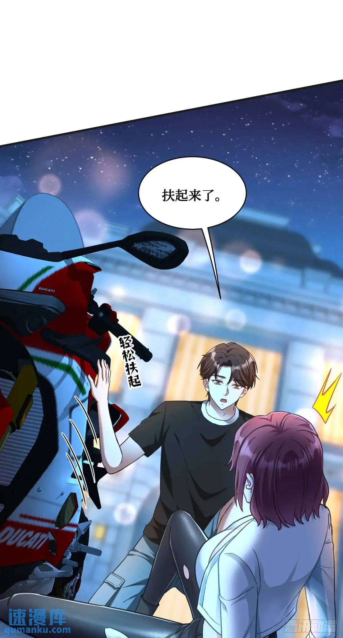 第48话：心流40
