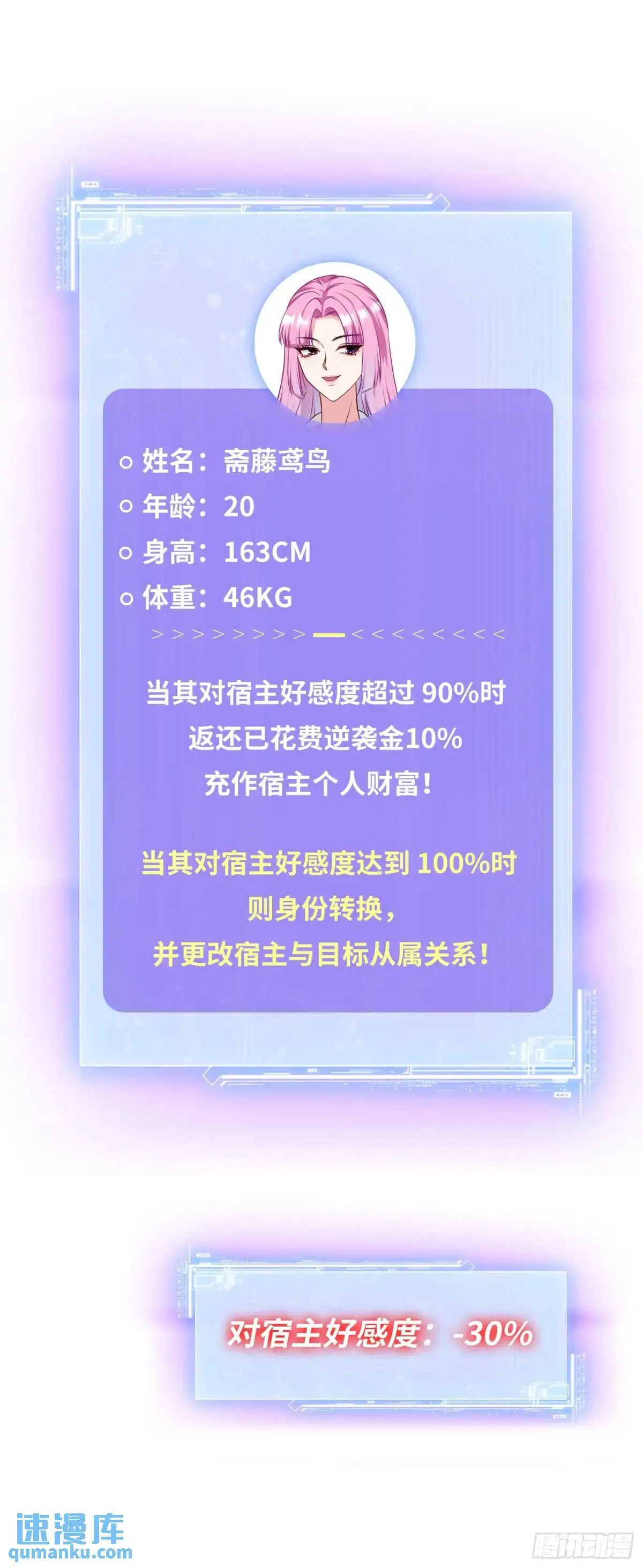 第34话：杀手的拷问12