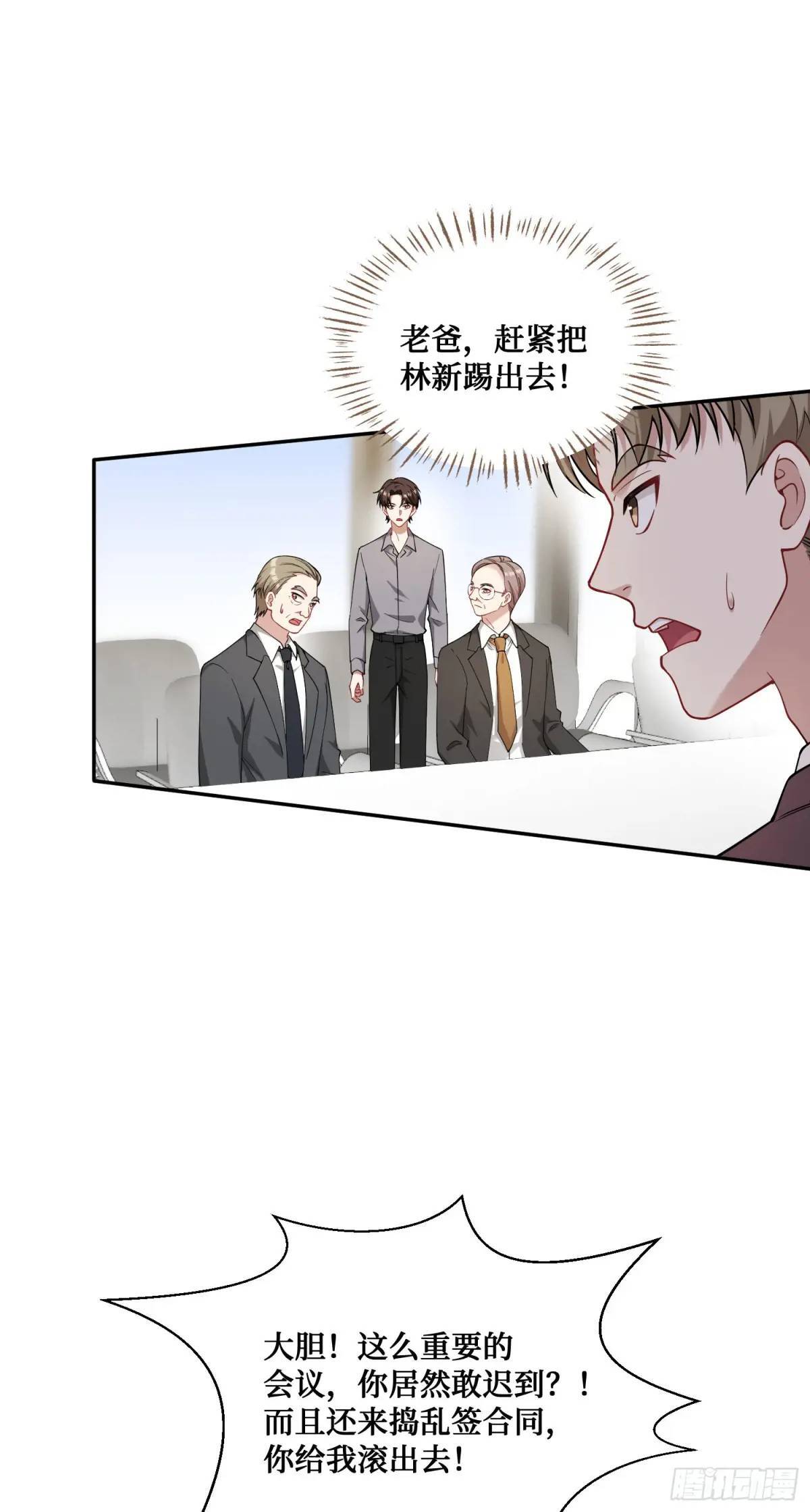 第28话：实力不是靠偷的32