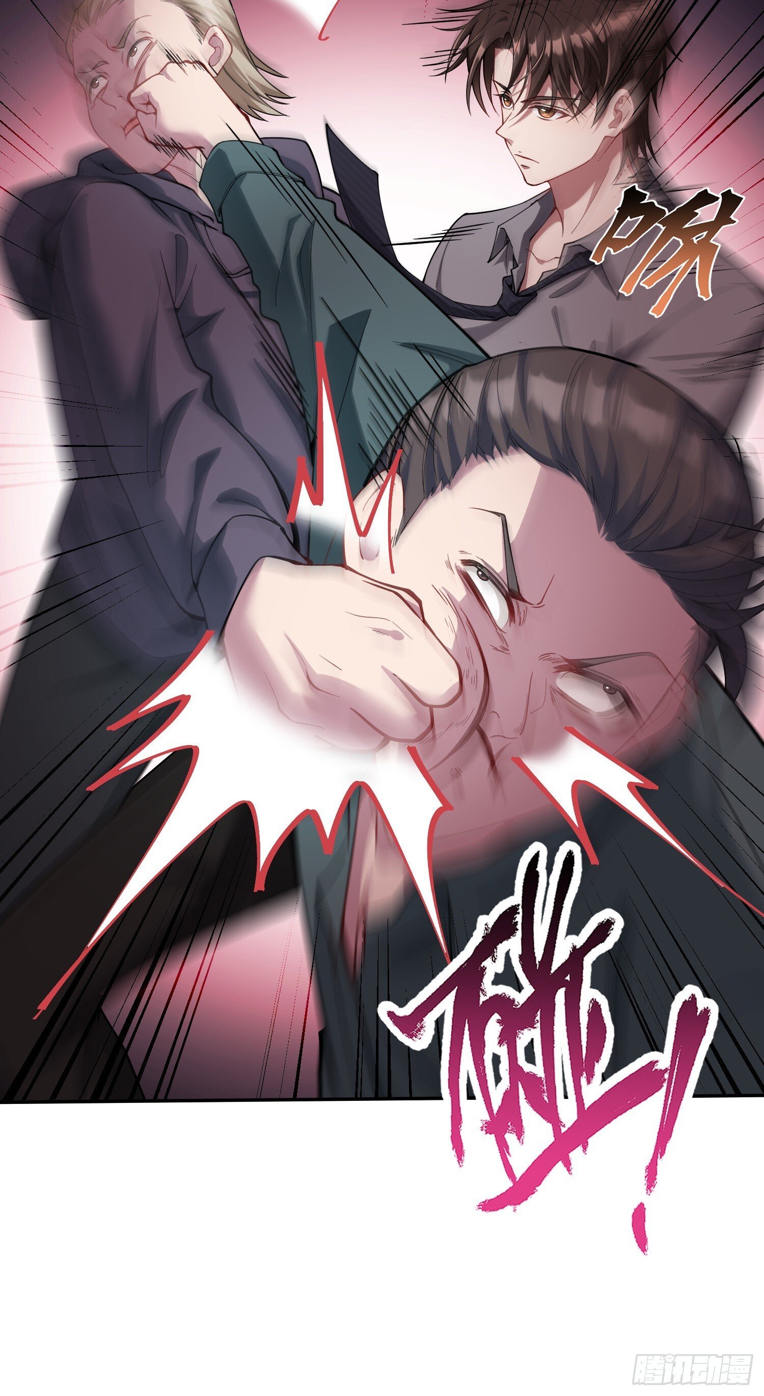 第19话：海上派对15