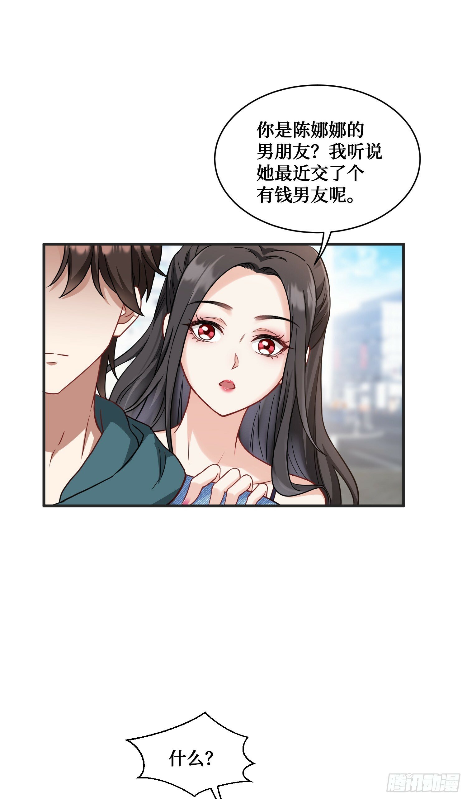 第9话：你是第一个~51
