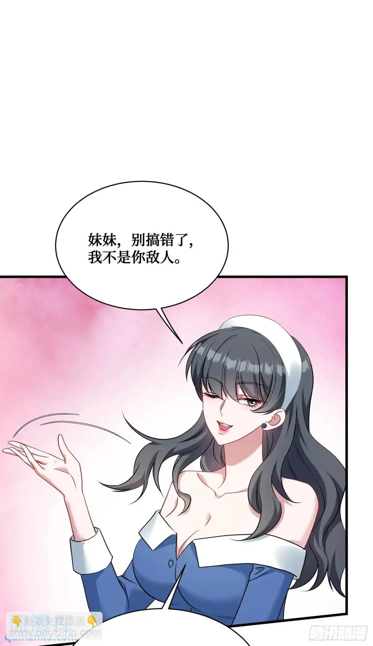 第44话：走，去买房！44