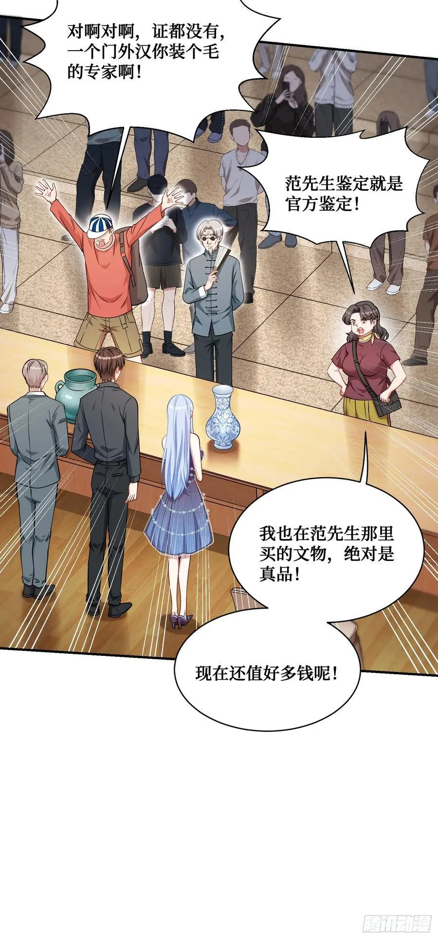 第64话：我也是为了你好~38