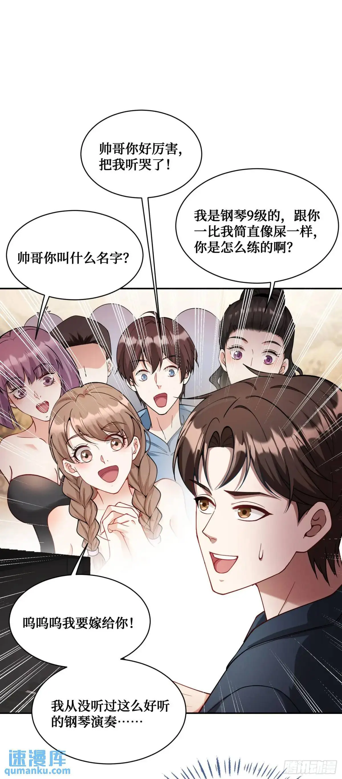 第48话：心流23