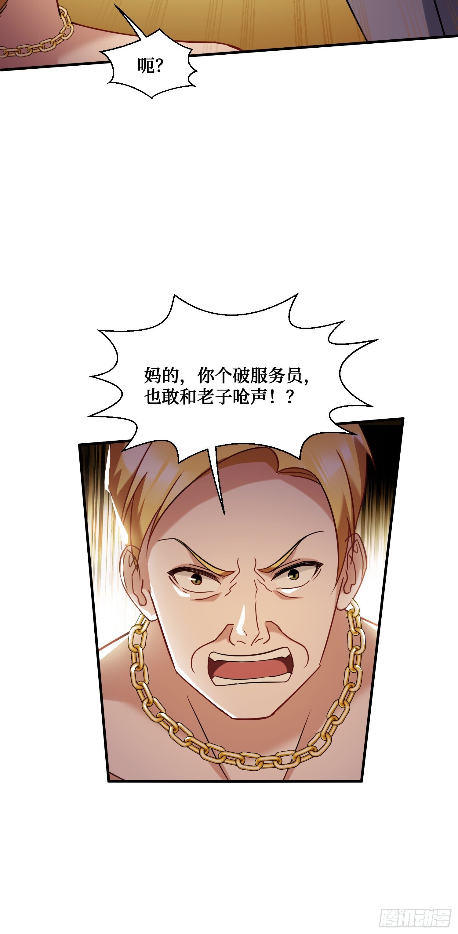第19话：海上派对45