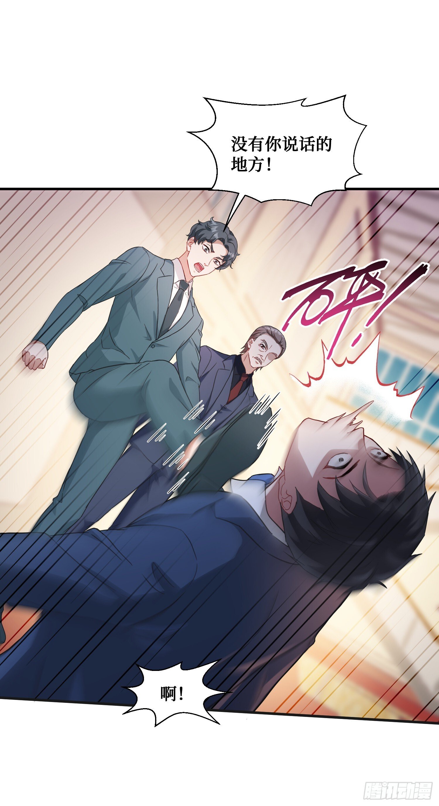 第17话：“现场直播”47