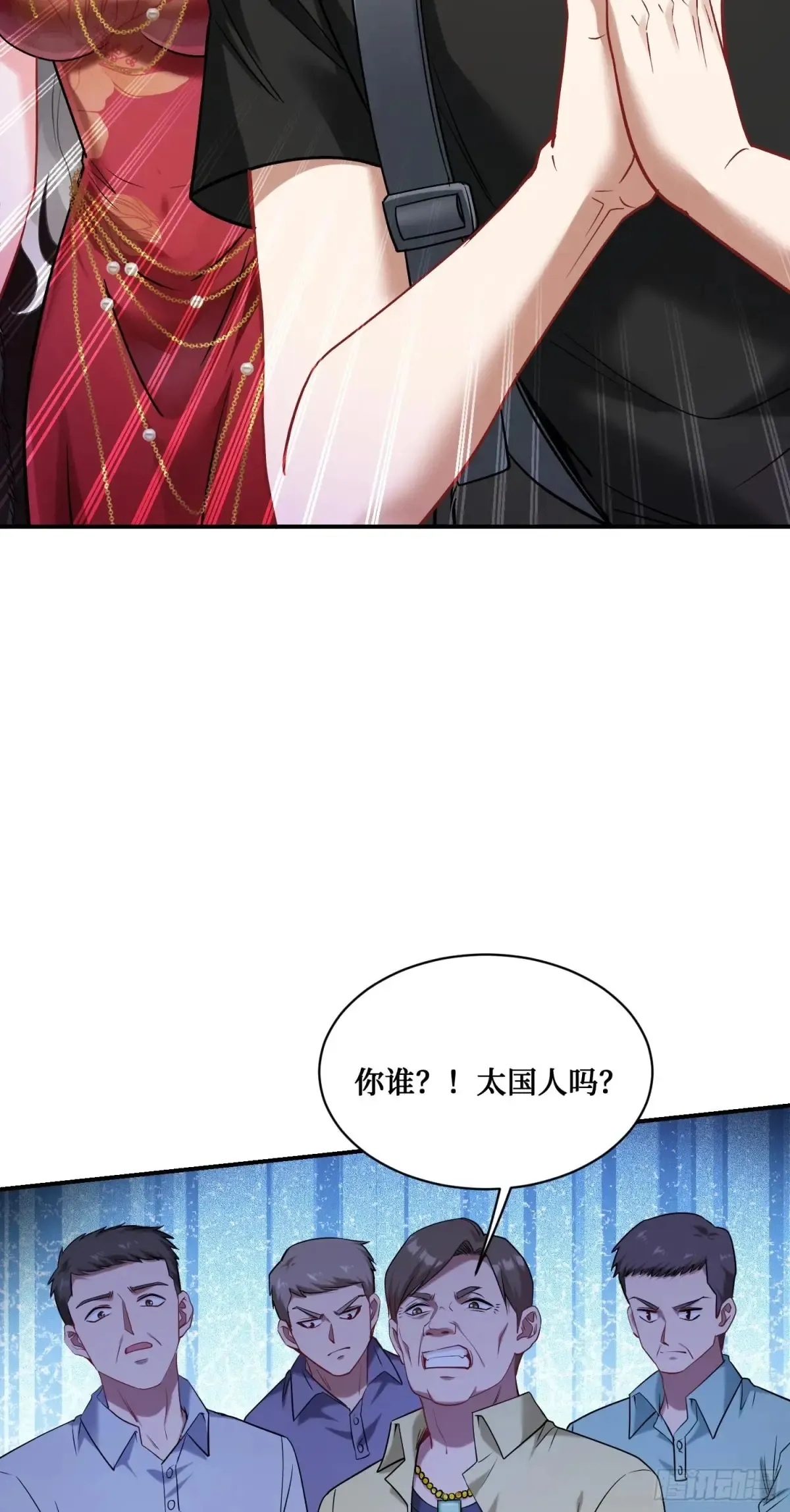 第75话：ss级技能！6
