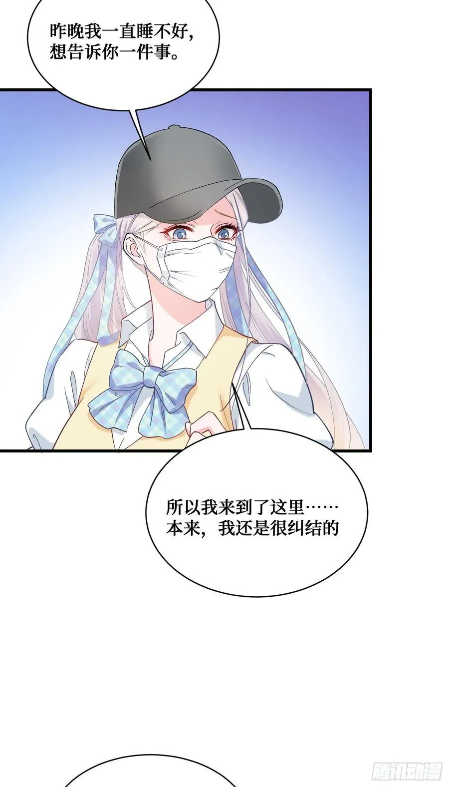 第99话：围棋对决11
