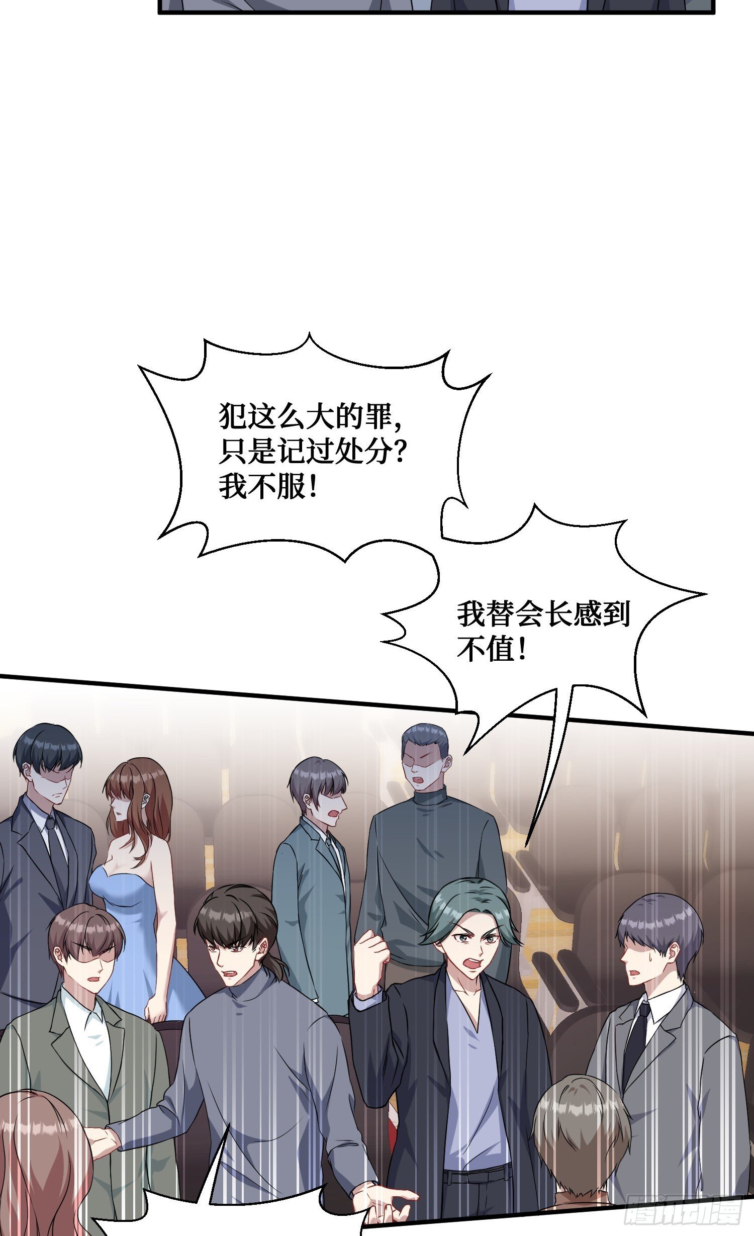 第17话：“现场直播”27