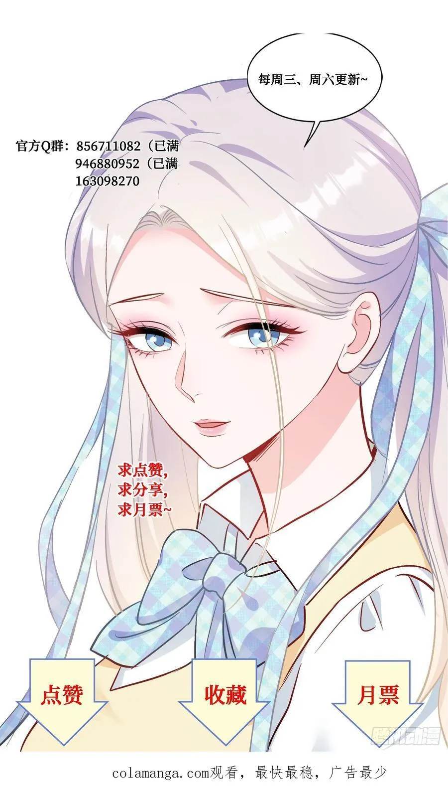 第99话：围棋对决43
