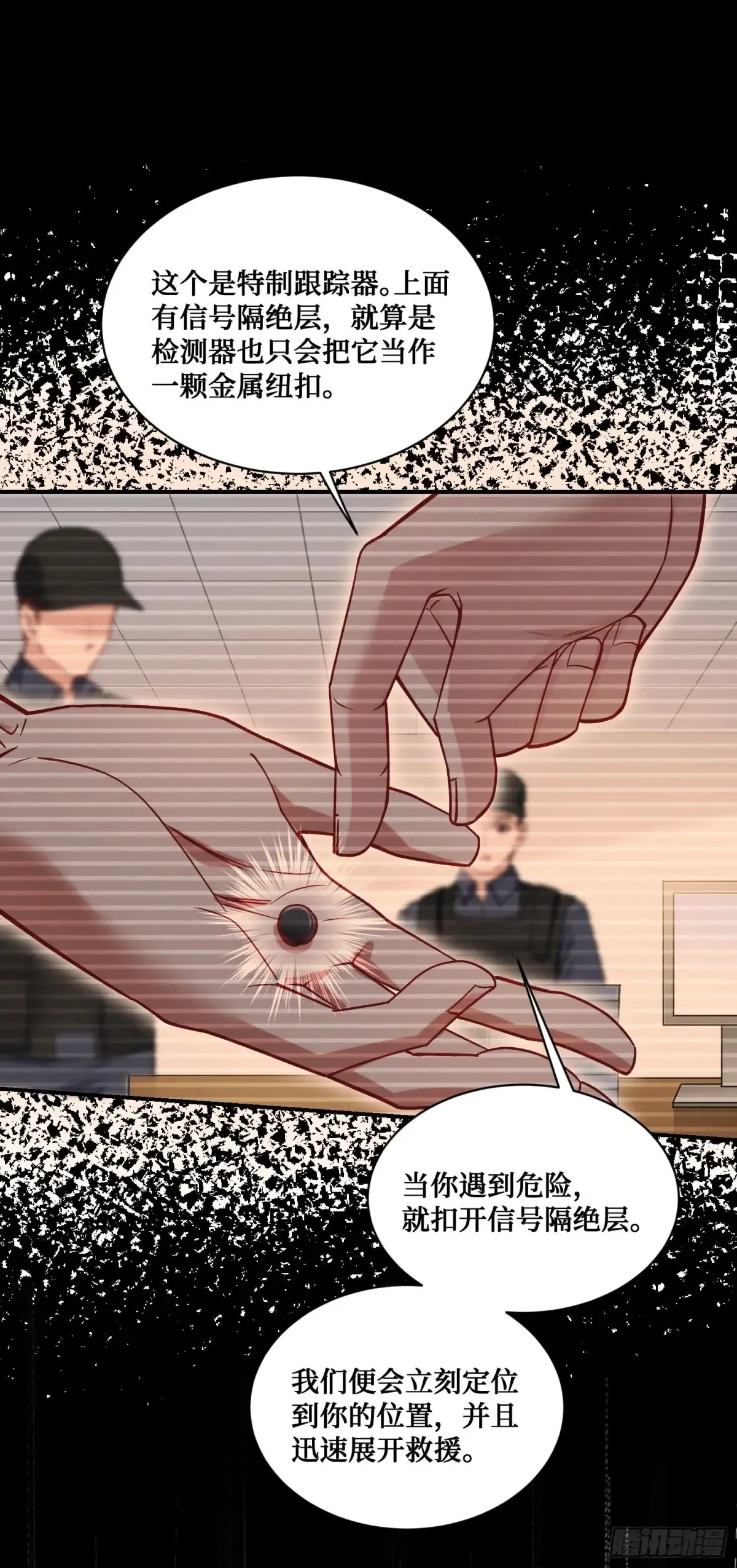 第77话：噶腰子！（狗头）20