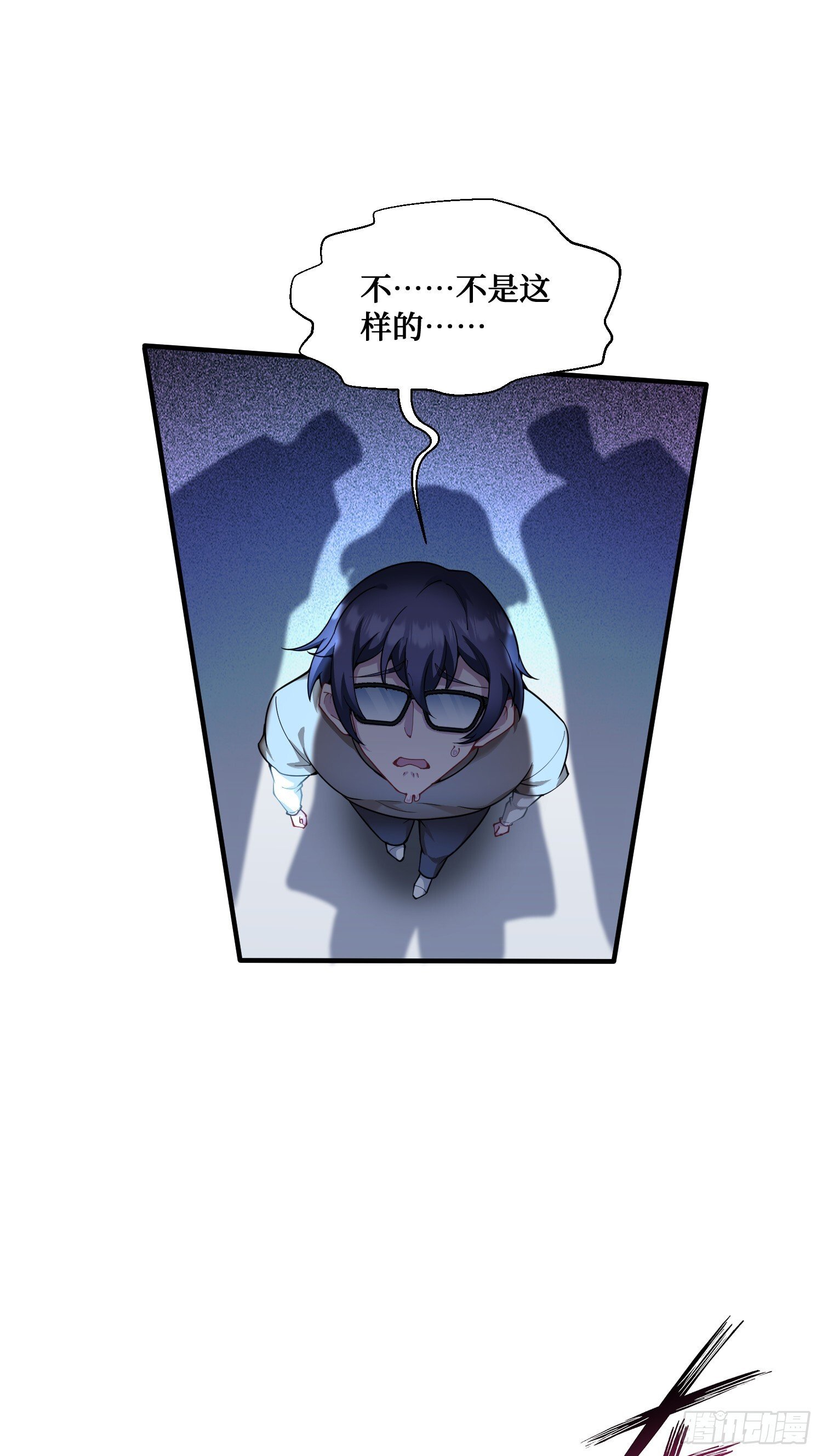 第10话：一支穿云箭…28
