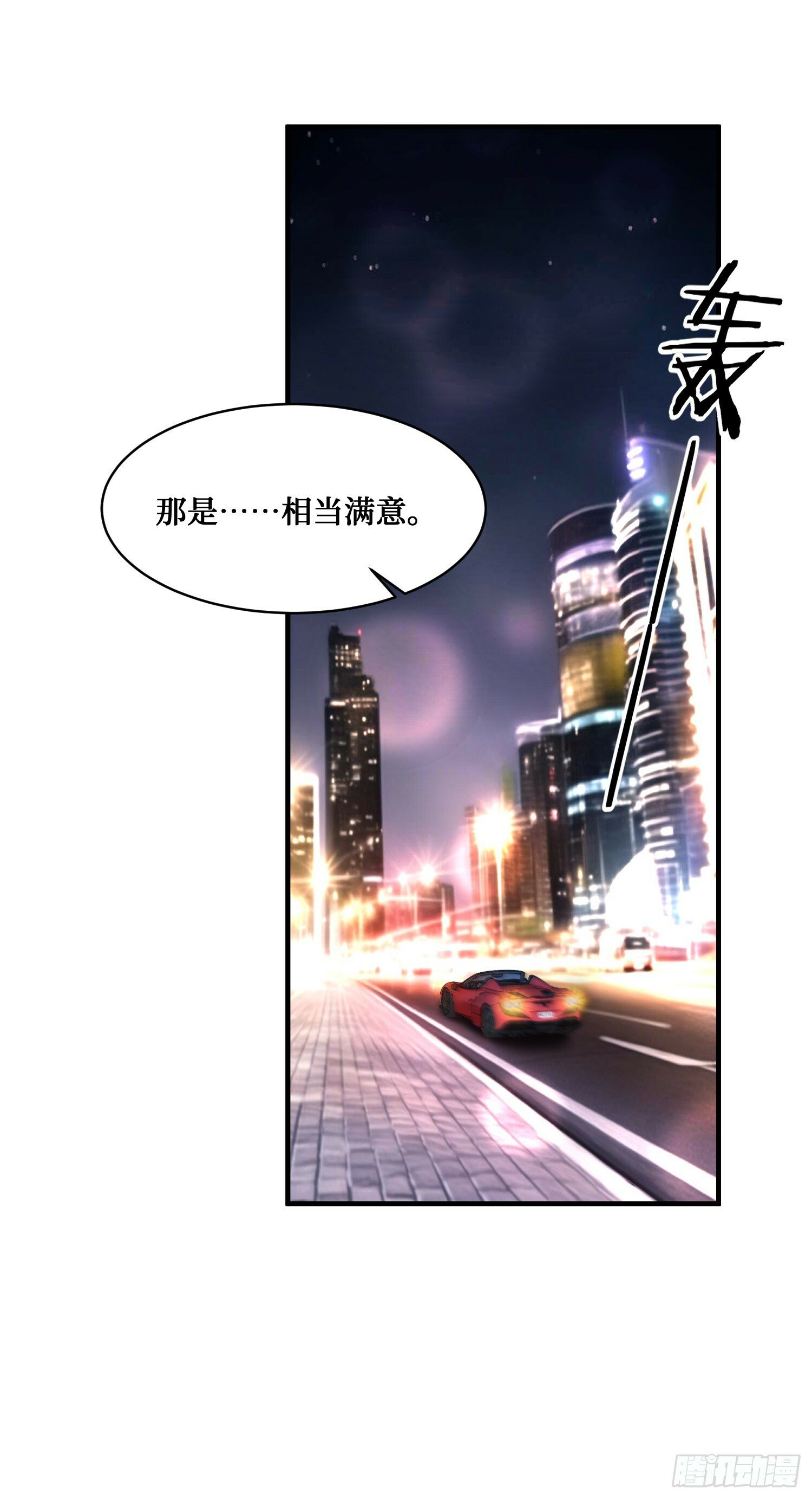 第6话（上）：同学聚会17