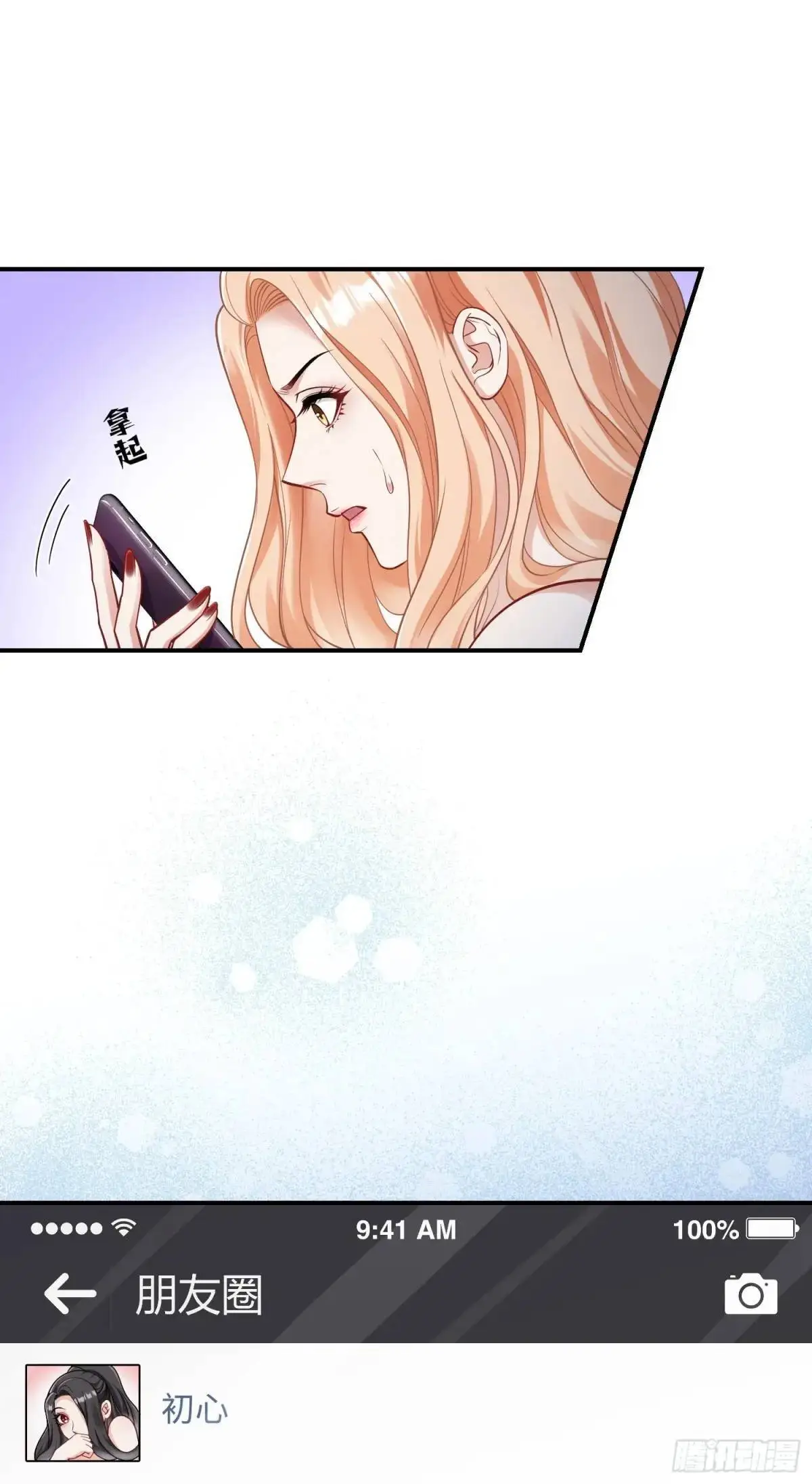 第45话：不要走43