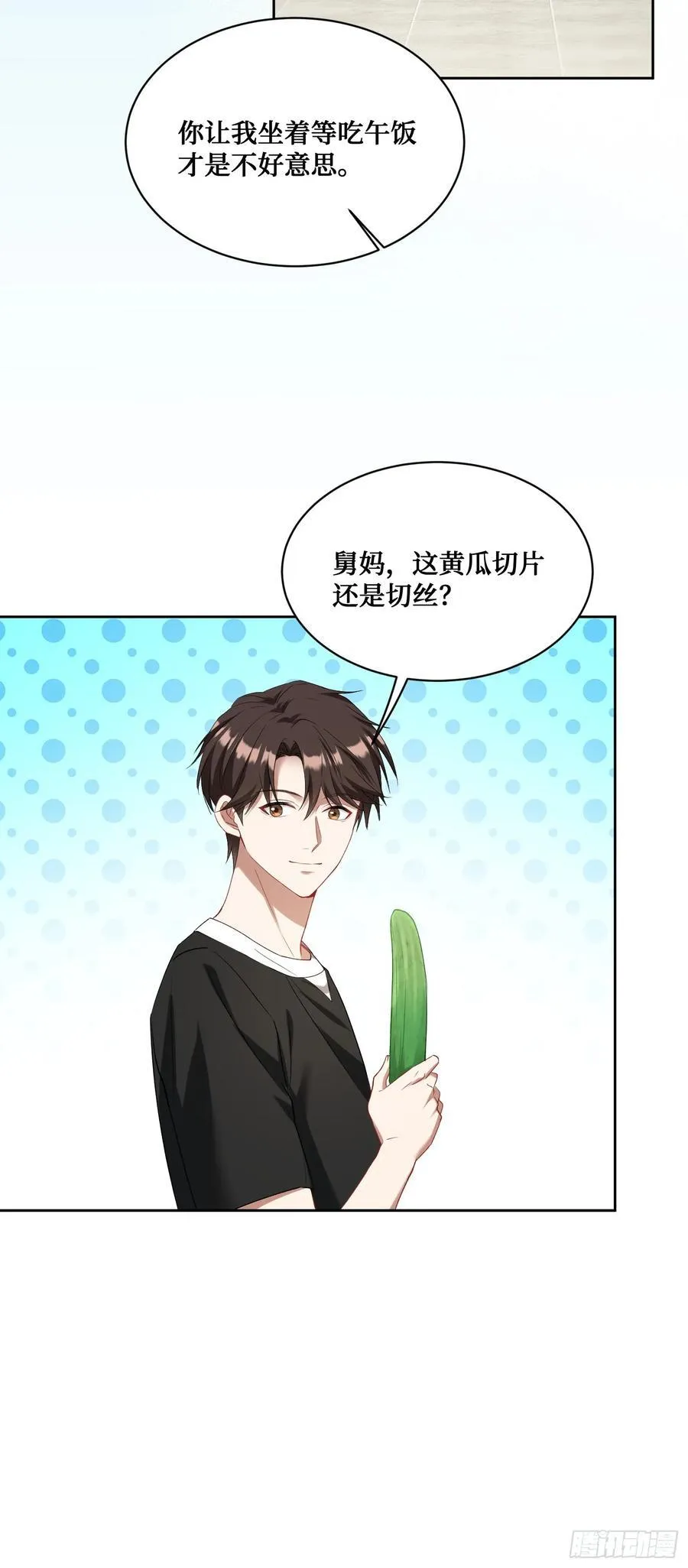 第100话：我忍不住了！！31