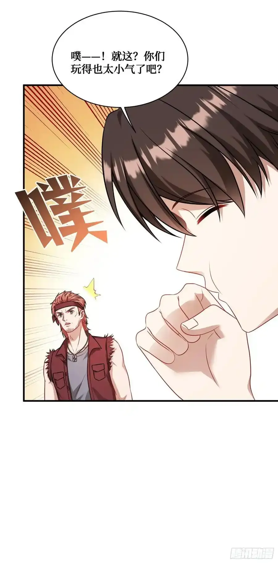 第60话：来赌一局25