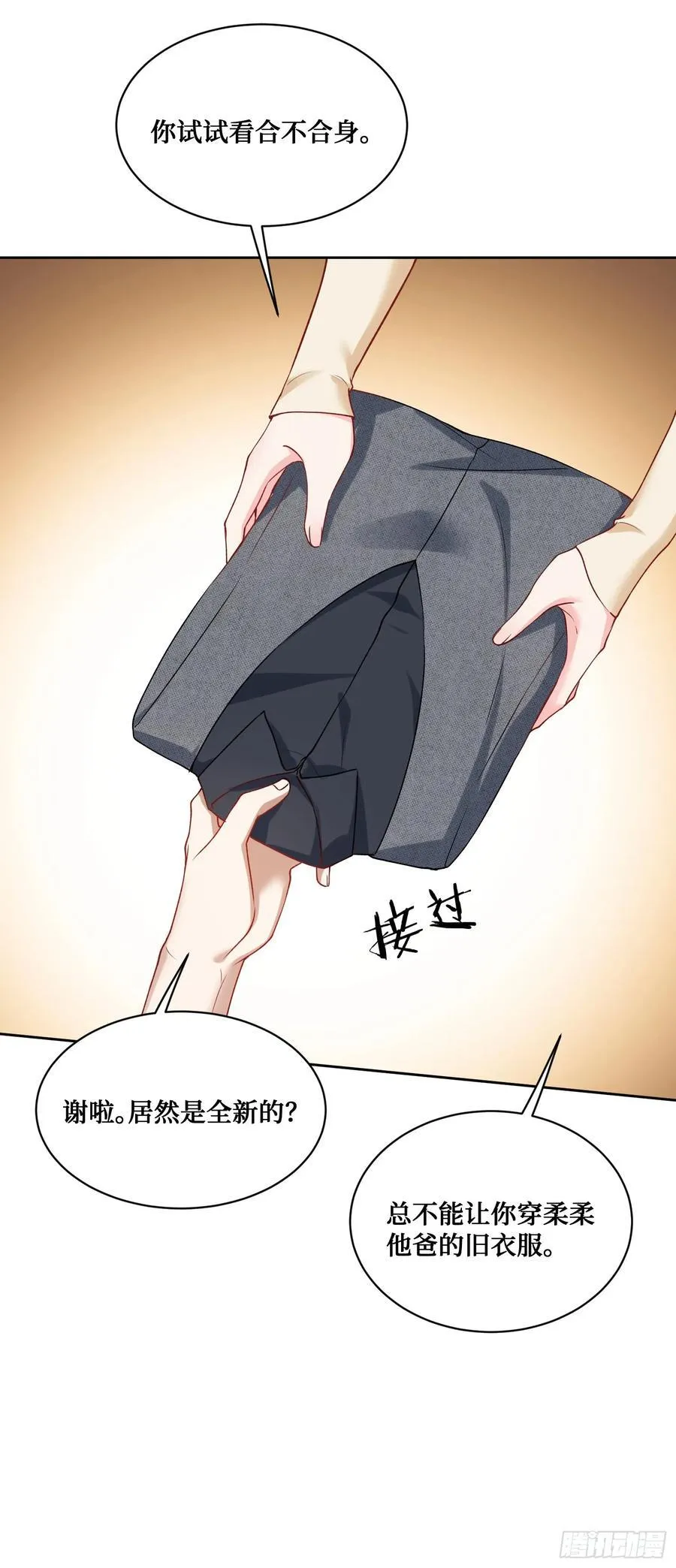 第100话：我忍不住了！！40