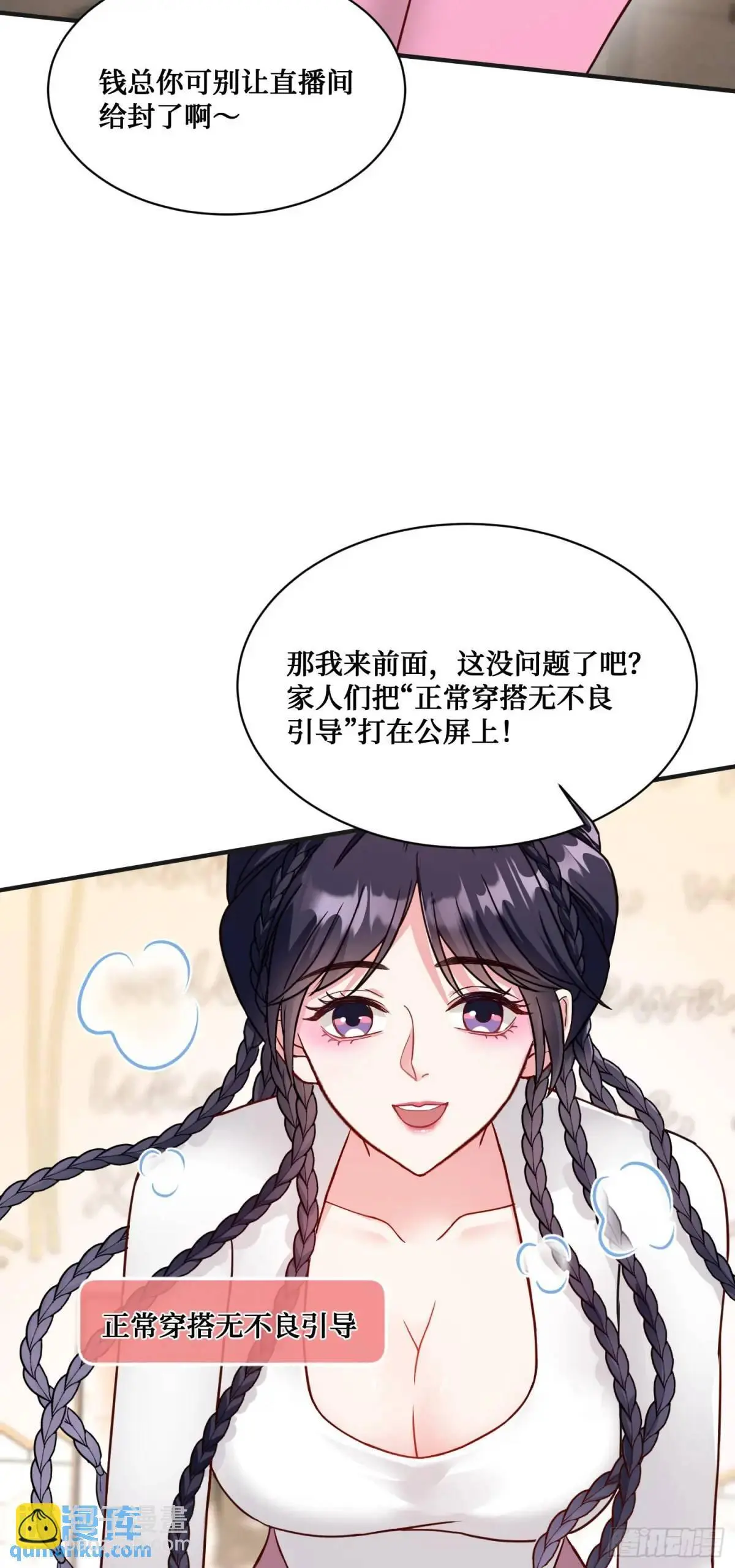 番外篇（上）25
