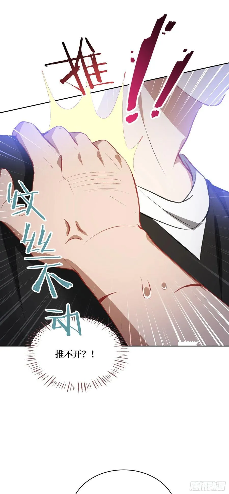 第91话：惹谁别惹大学生10
