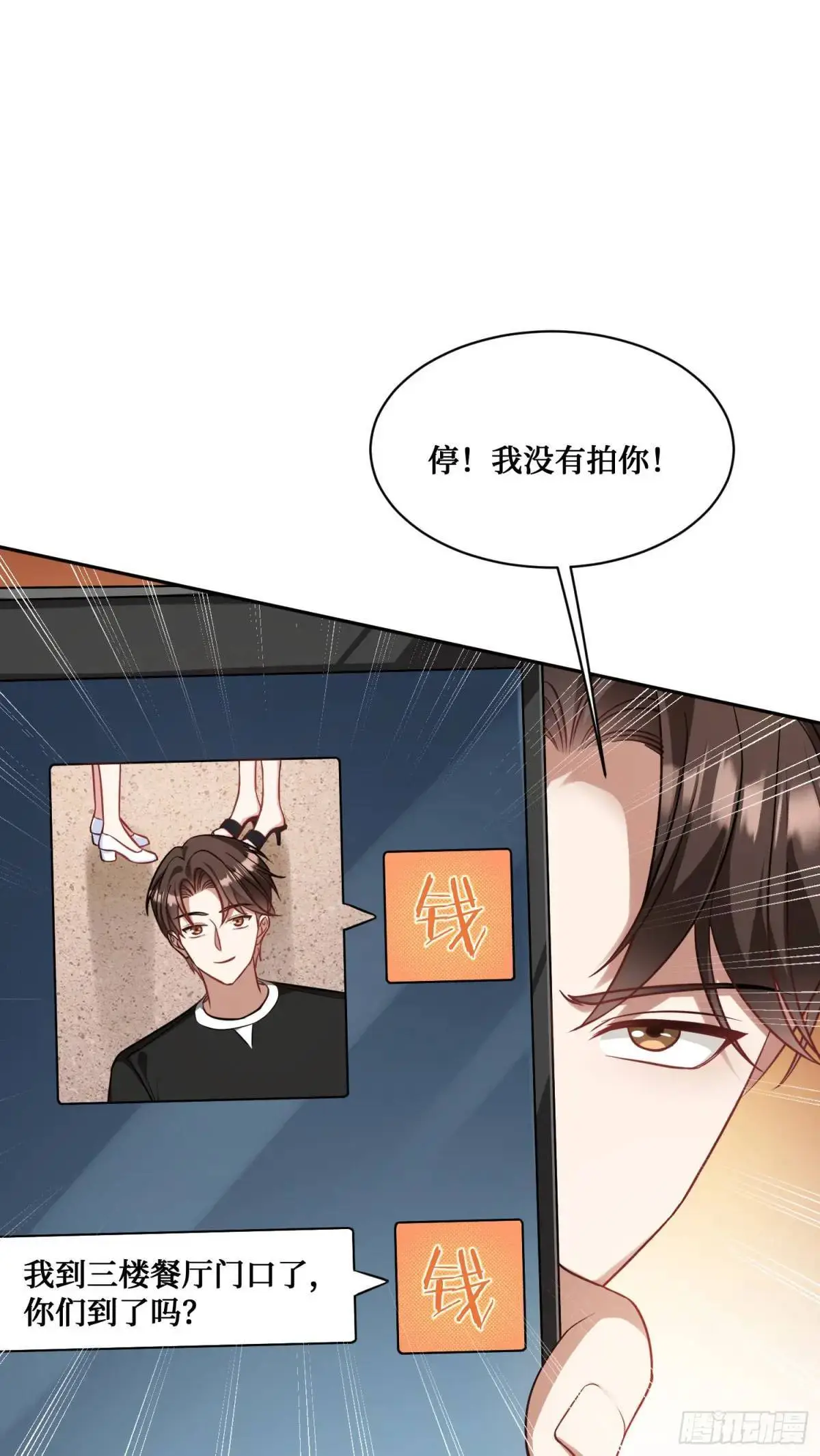 第46话：林新的生日28
