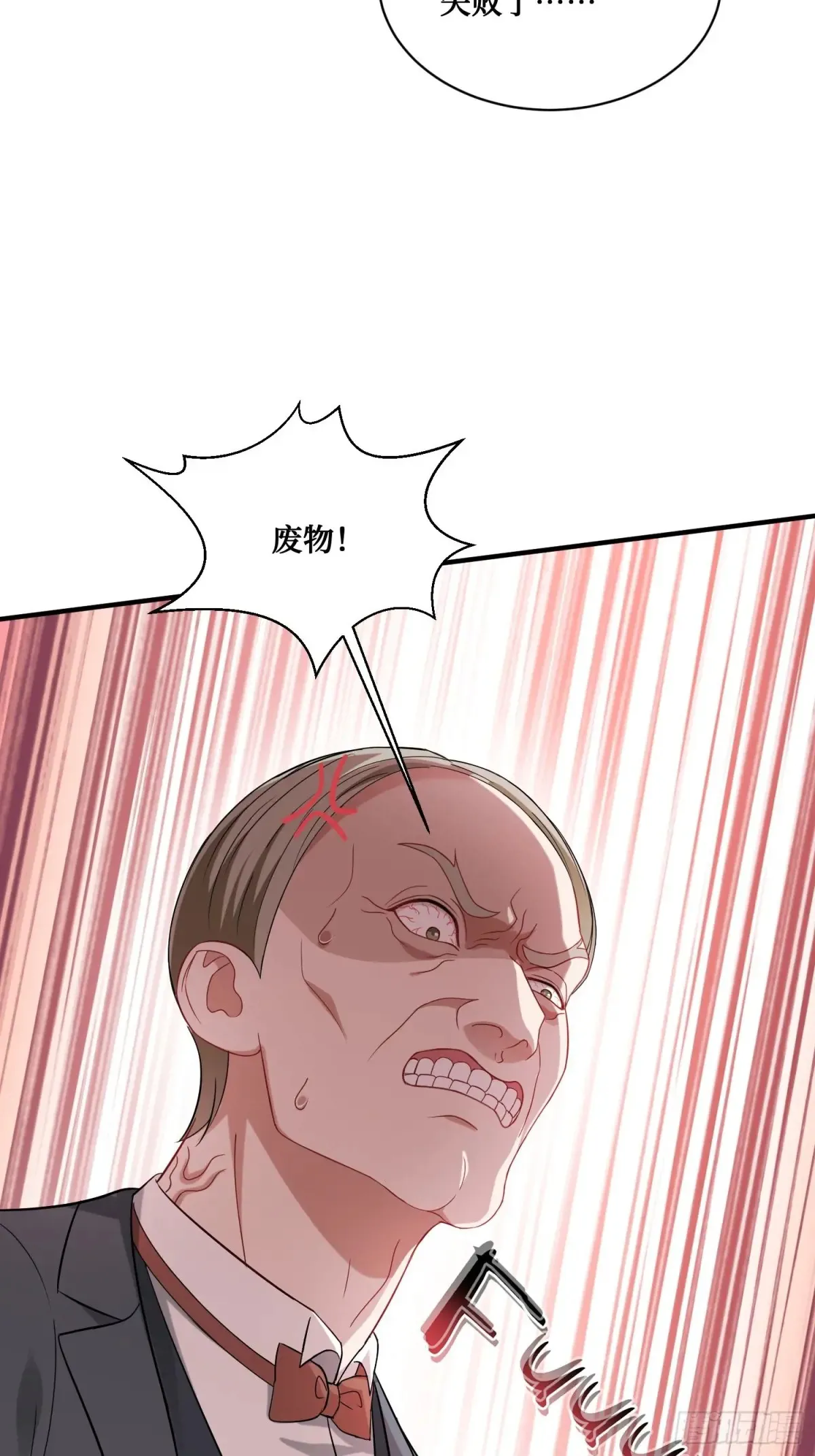 第88话 要跟你算个清楚20