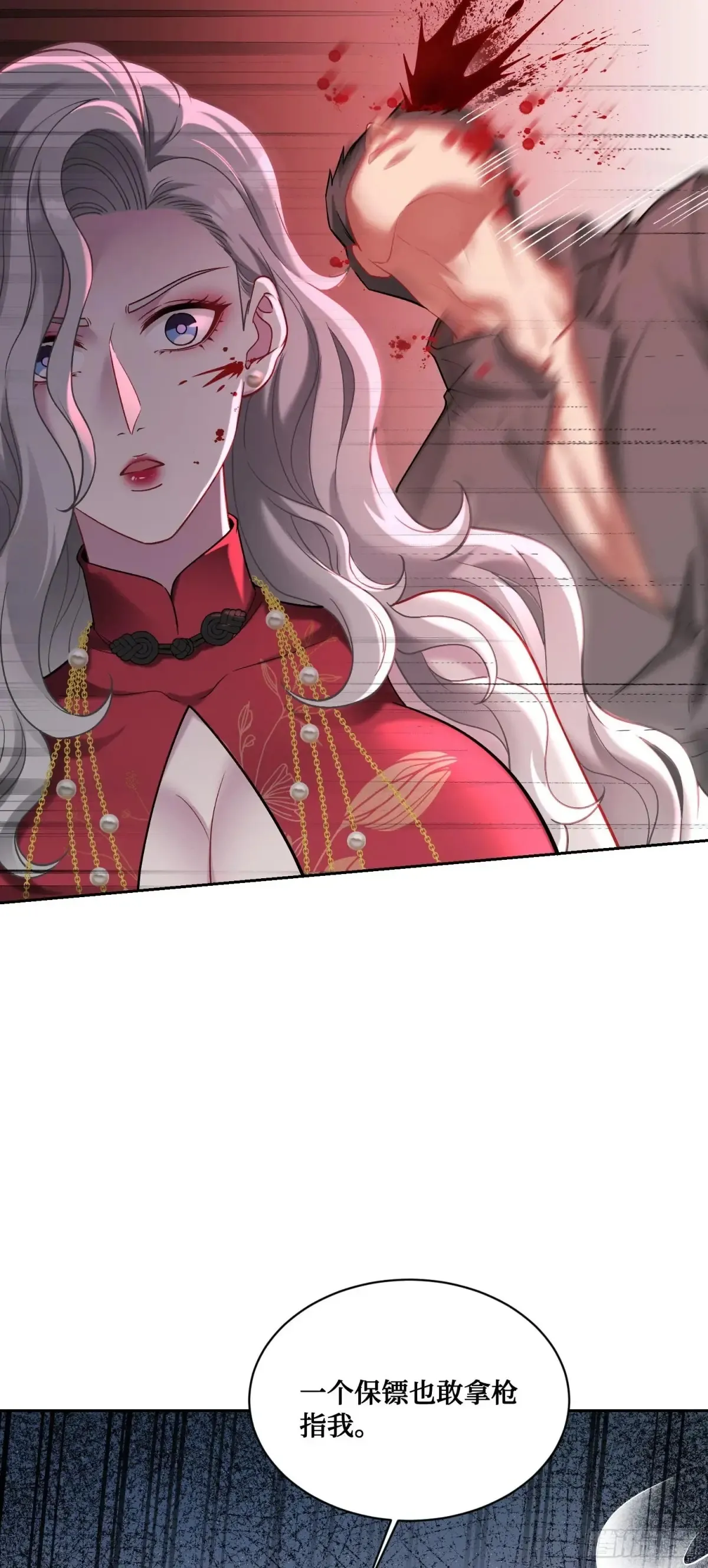 第78话：好戏即将开场~29