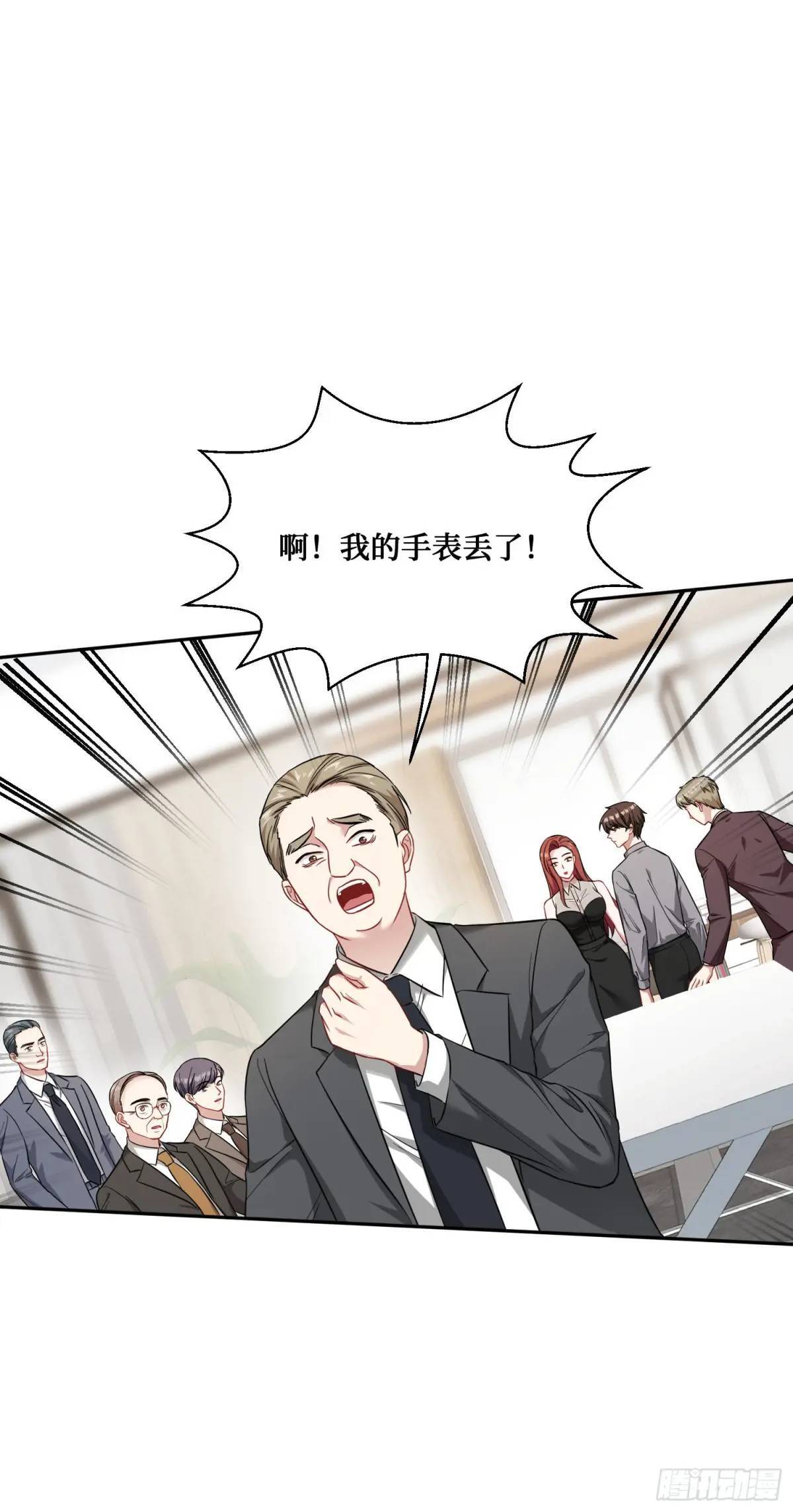 第28话：实力不是靠偷的42
