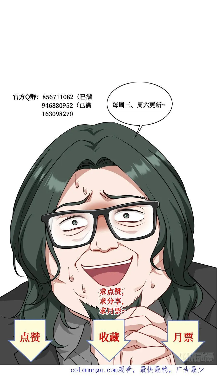 第92话：好吃到爆衣50