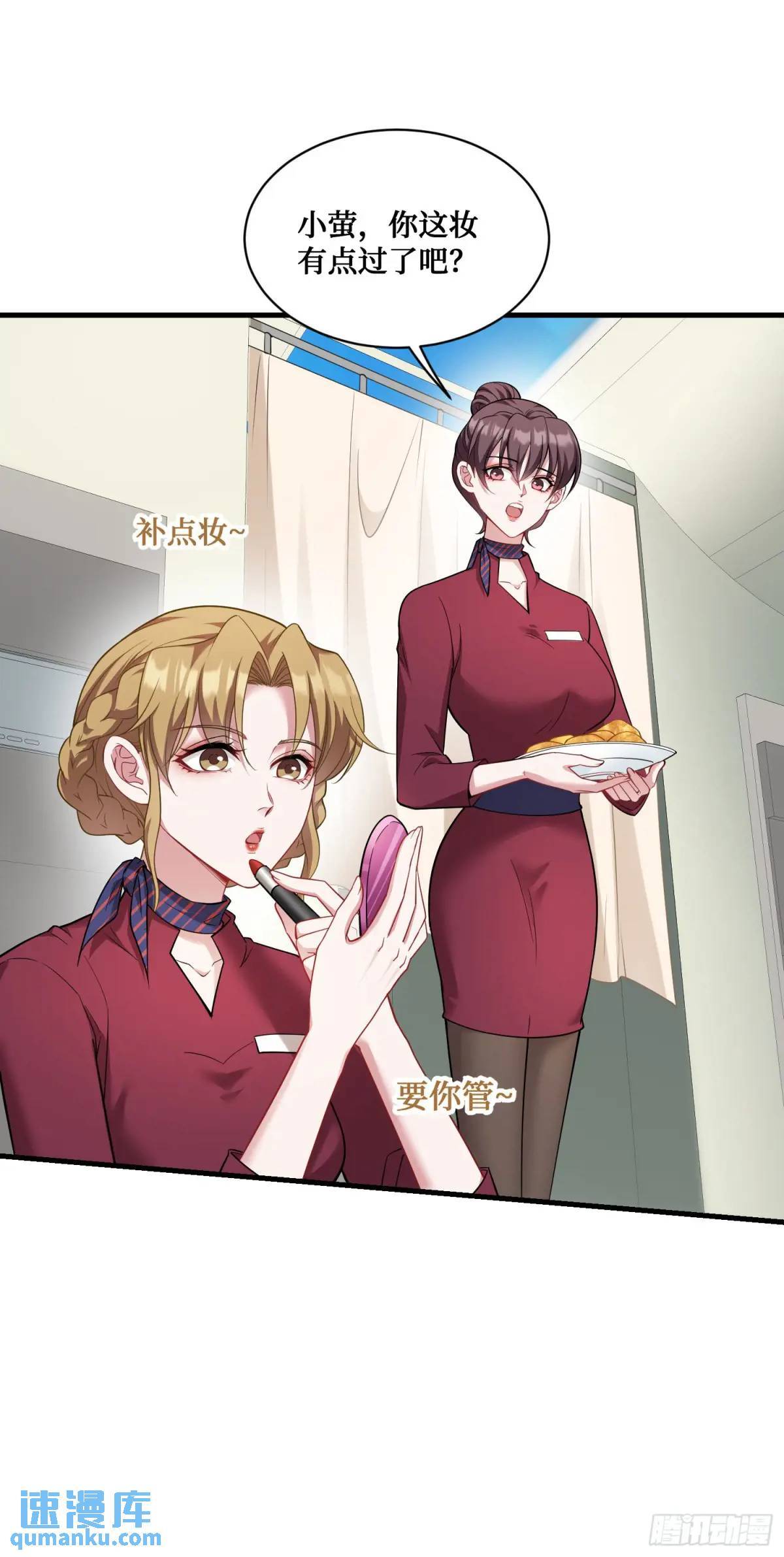 第32话：他还只是一个孩子啊！21