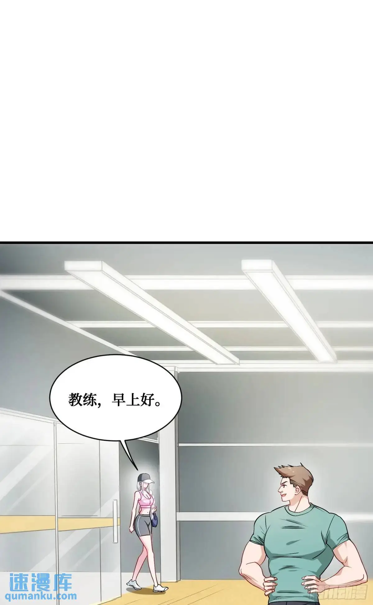 第49话：健身房24